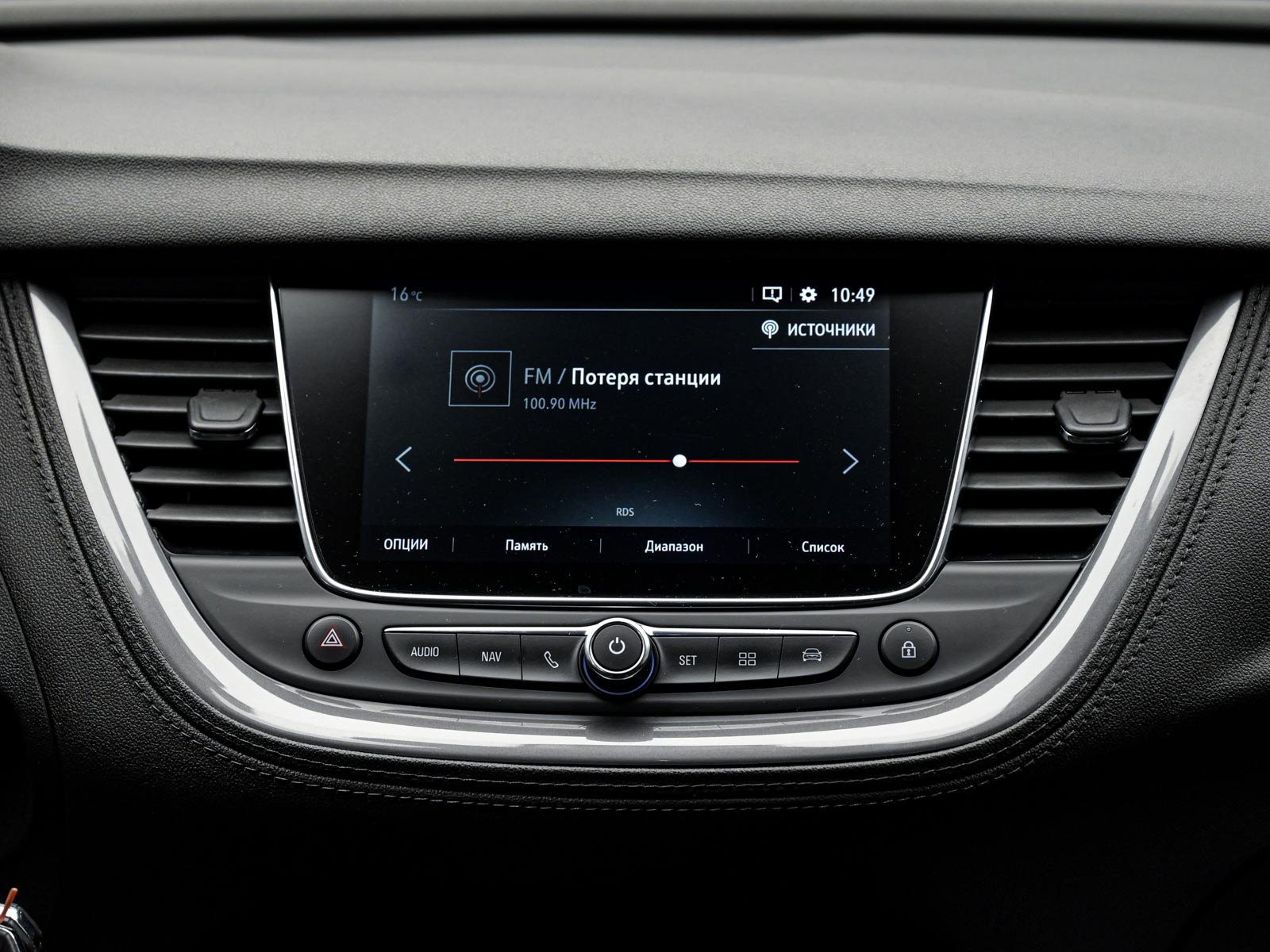 Opel Grandland X 2019 10/14