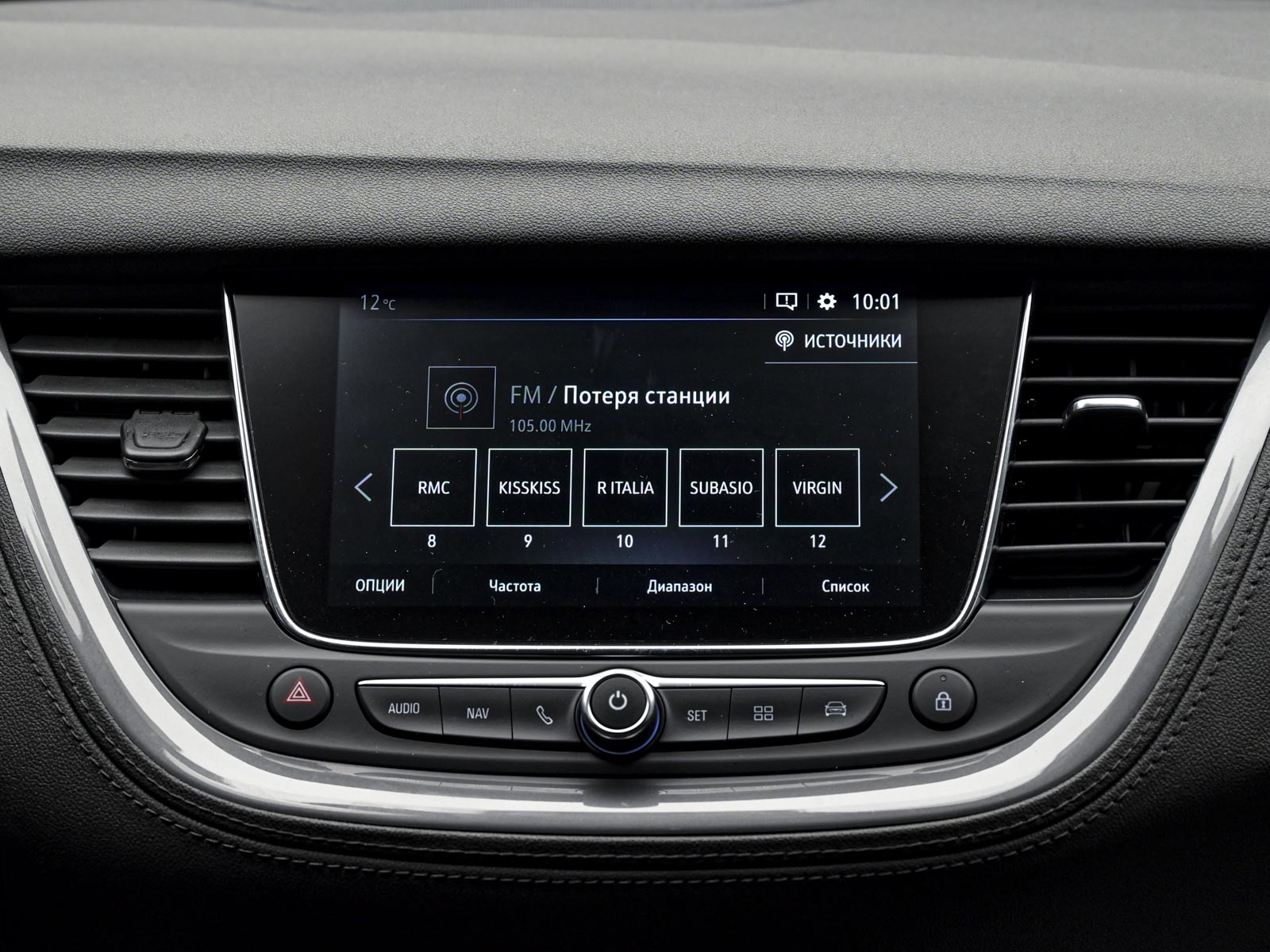 Opel Grandland X 2020 10/14