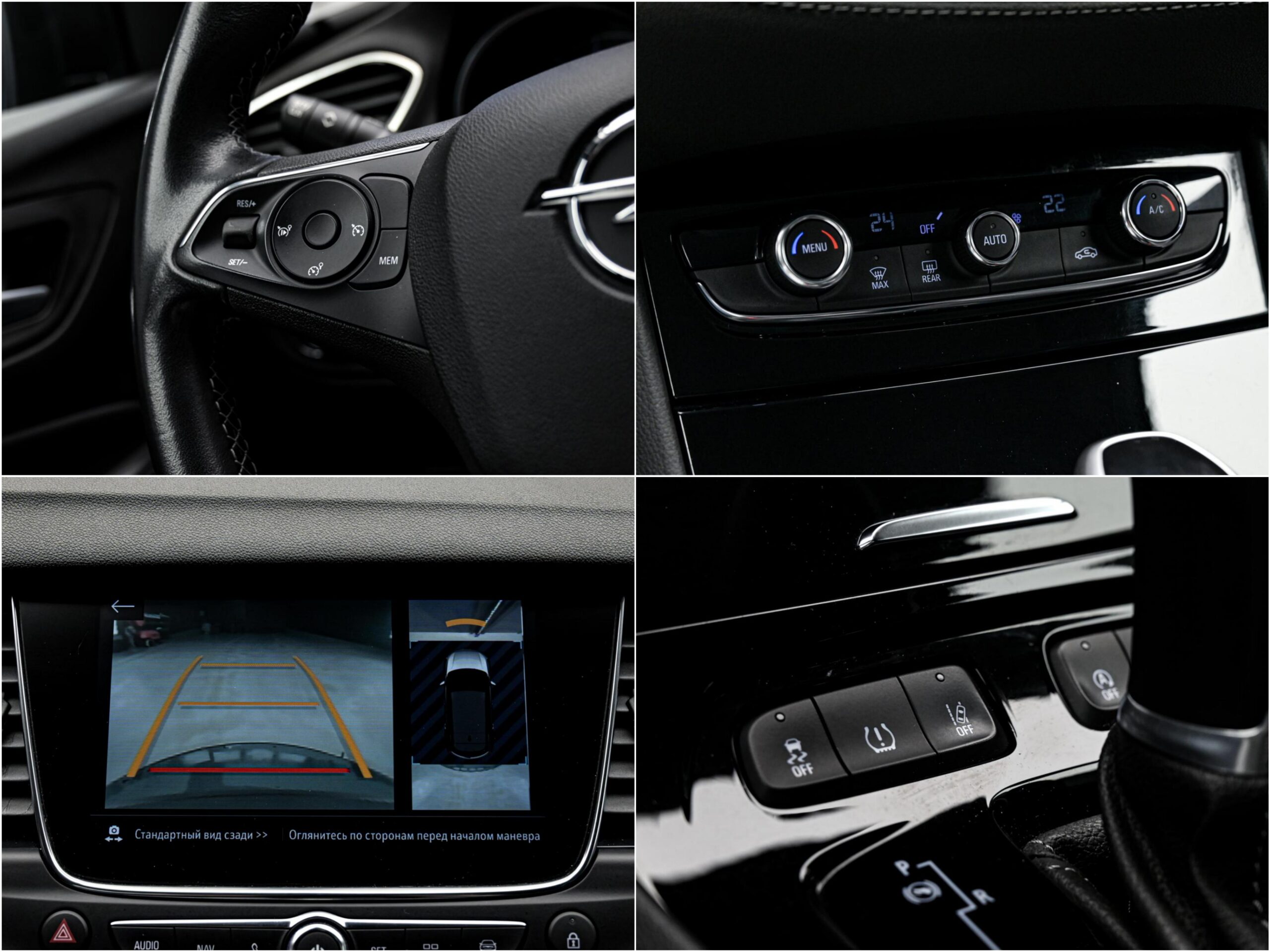 Opel Grandland X 2021 13/14