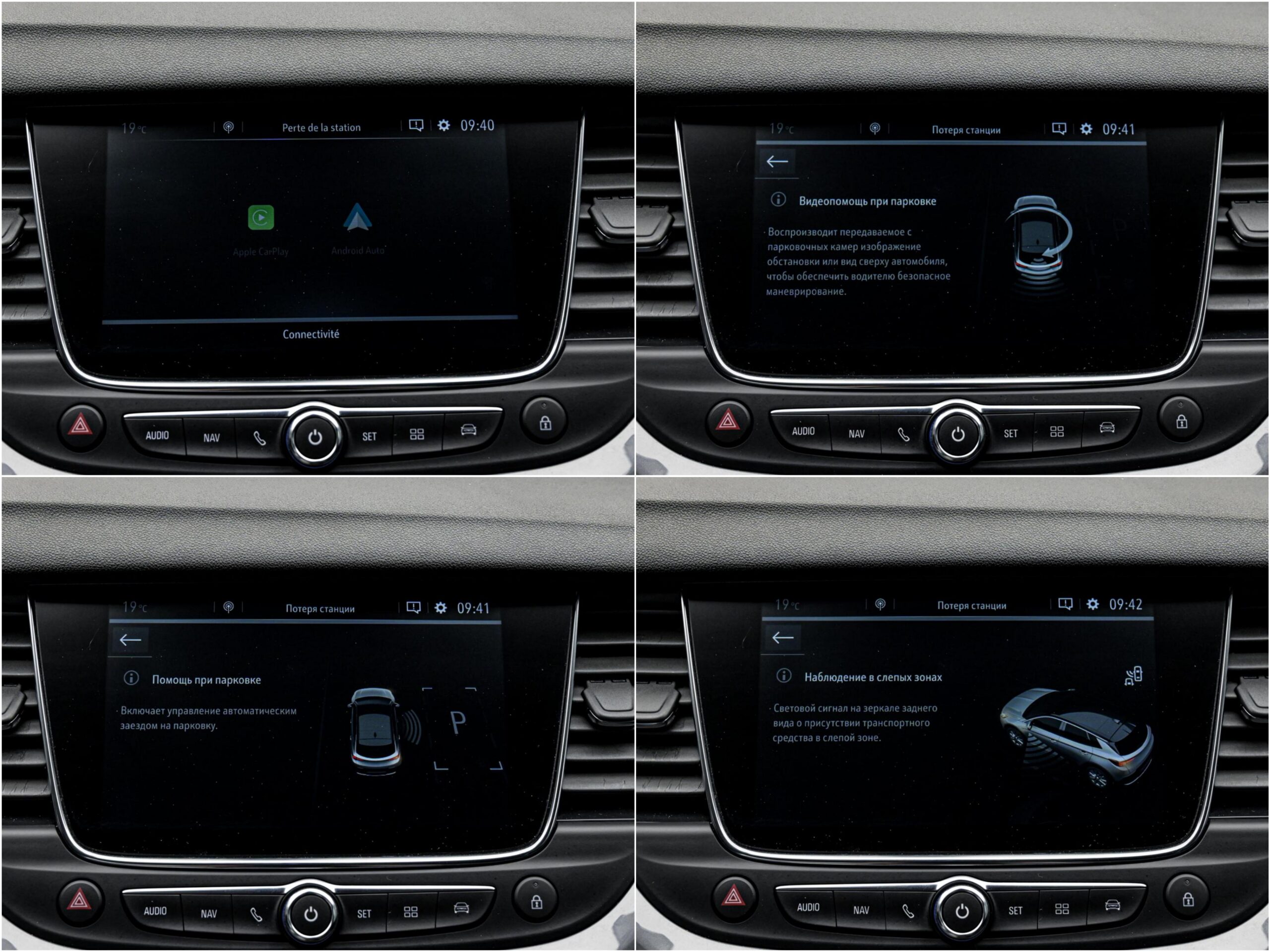 Opel Grandland X 2021 12/14