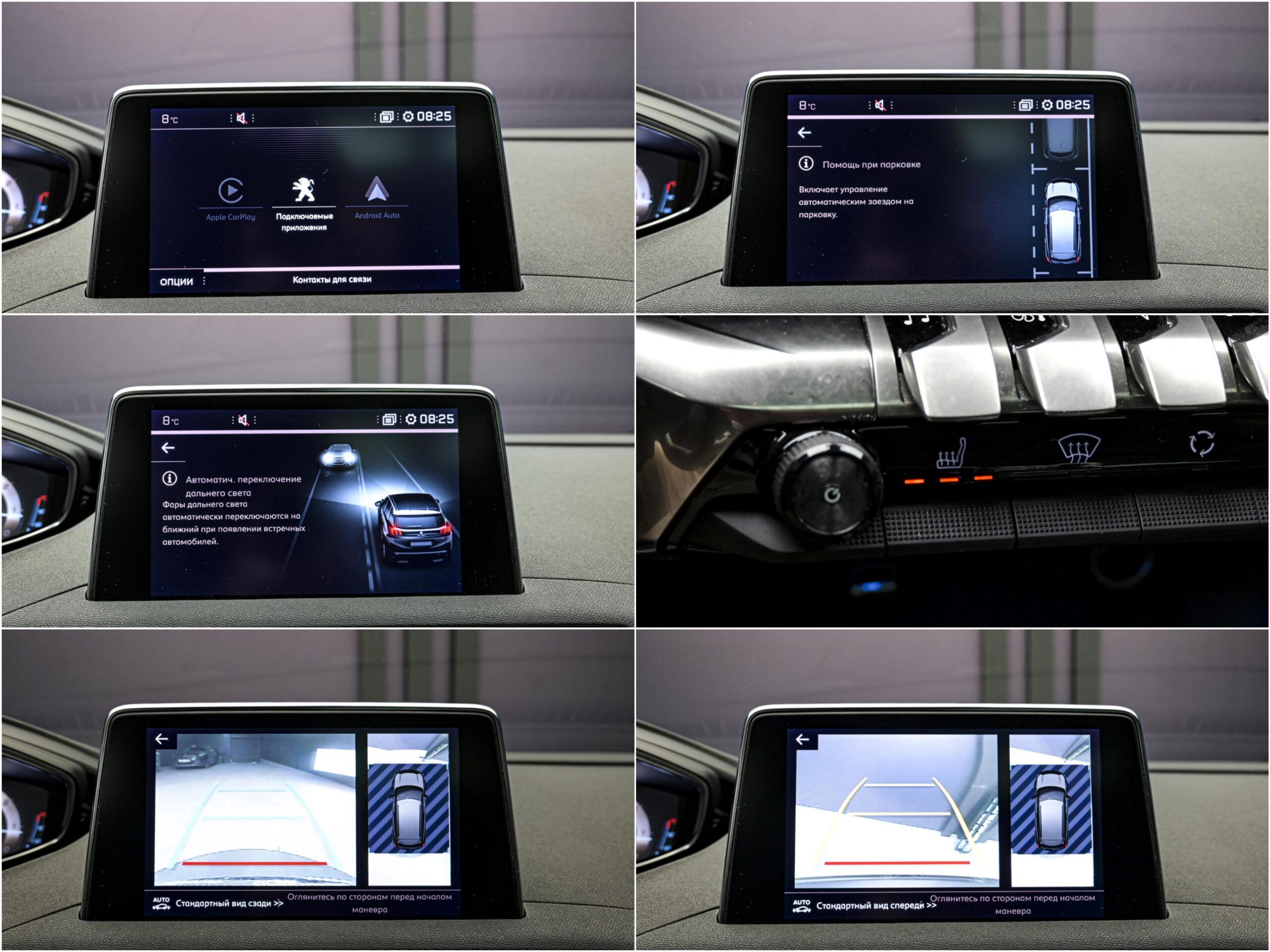 Peugeot 3008 GT Line2020 12/14