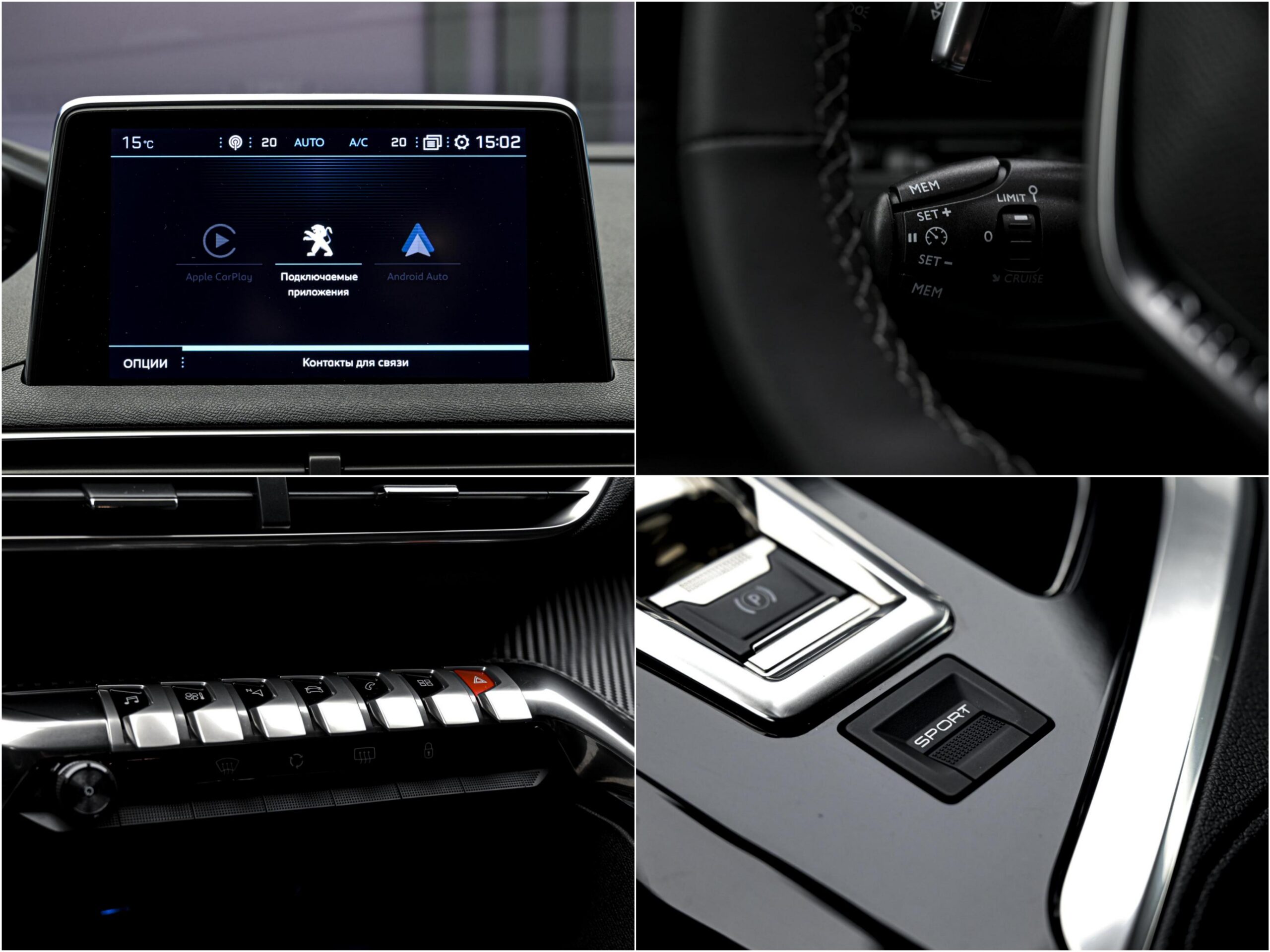 Peugeot 3008 2020 13/14