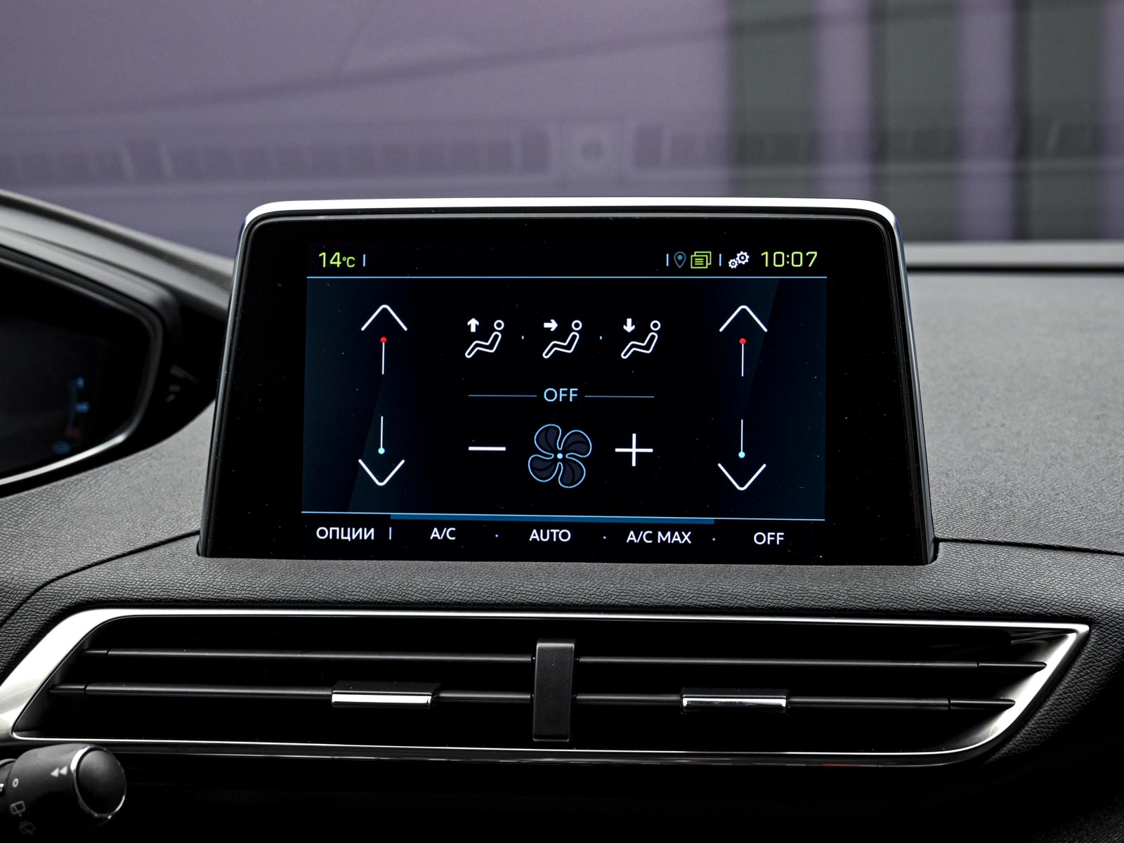 Peugeot 3008 2020 10/14