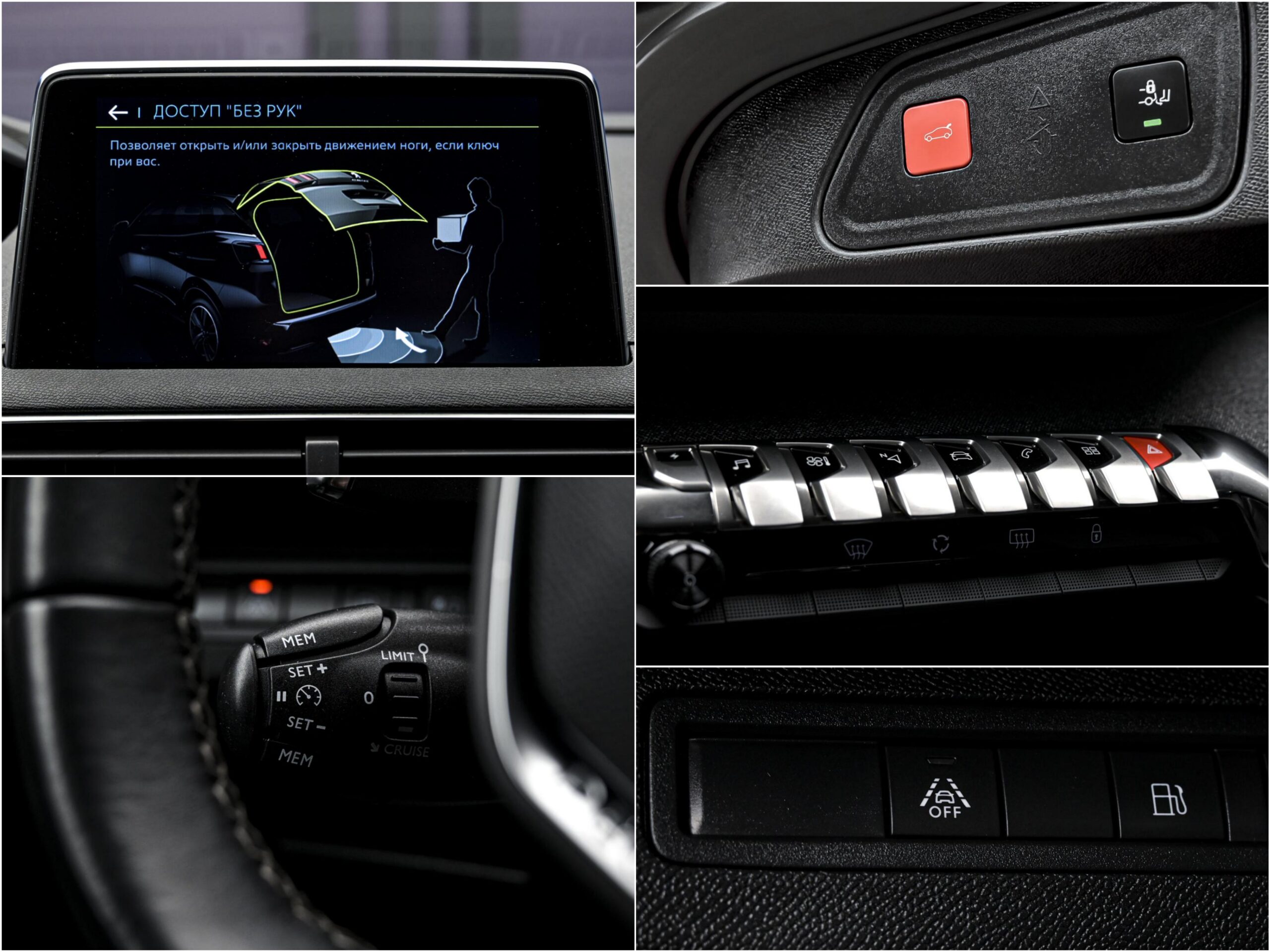 Peugeot 3008 2020 13/14