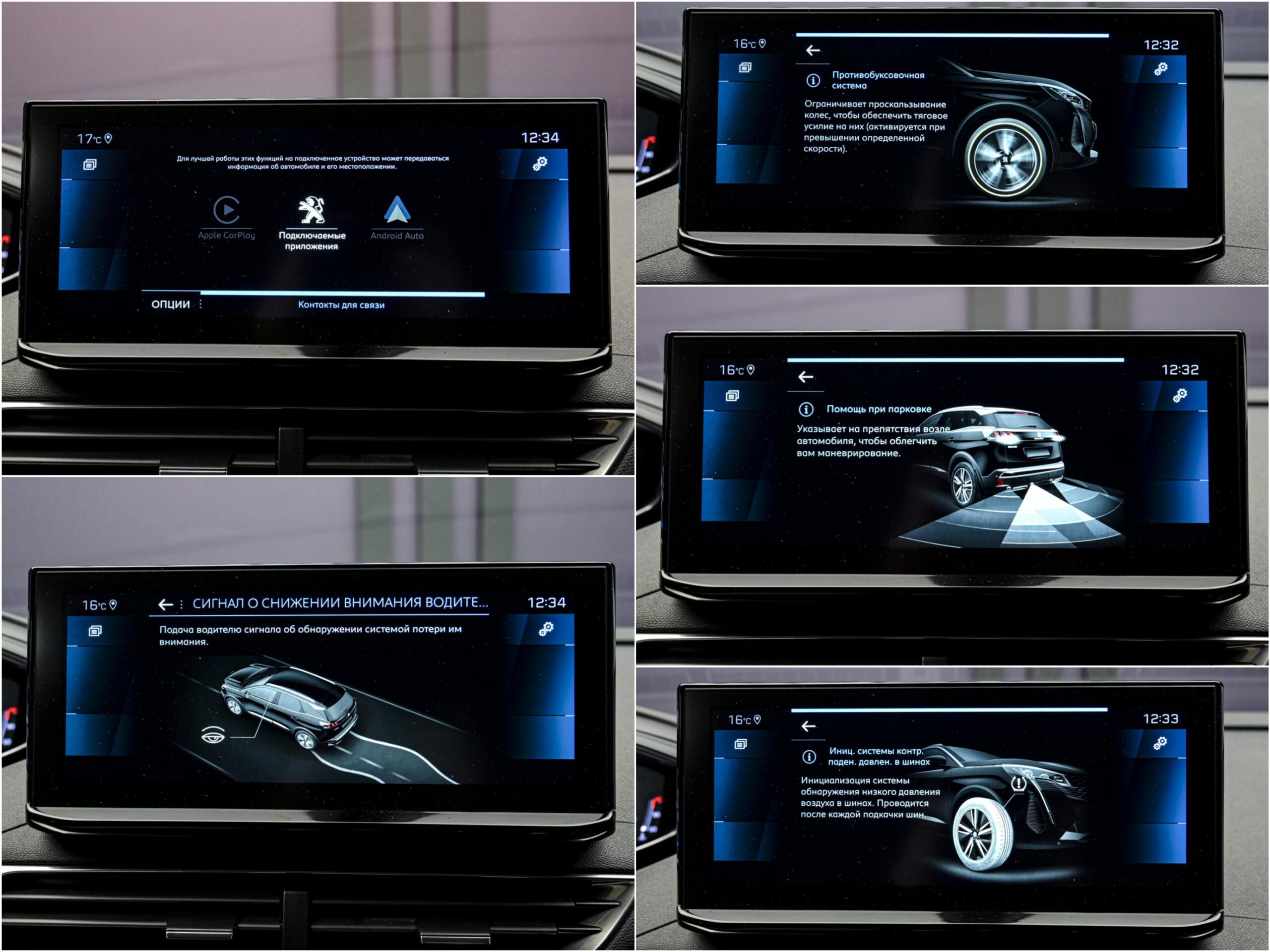 Peugeot 3008 2021 13/14