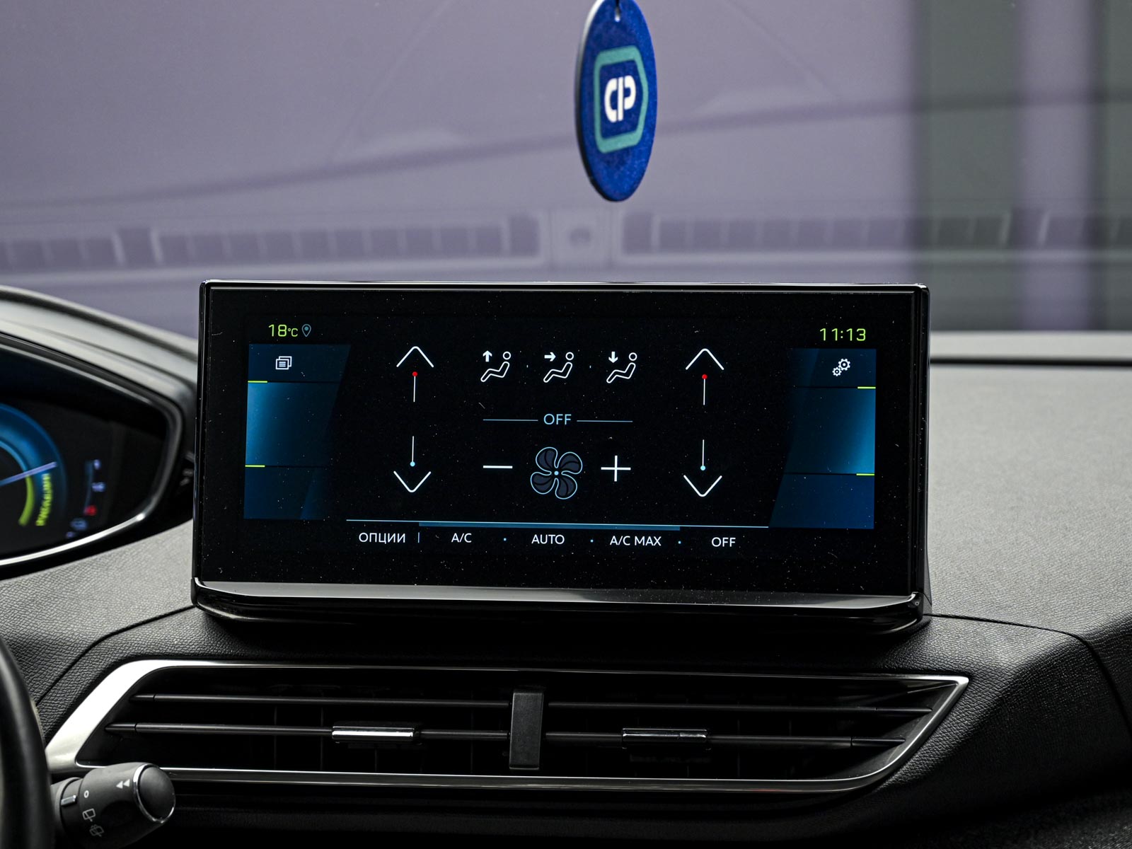 Peugeot 3008 2021 10/14