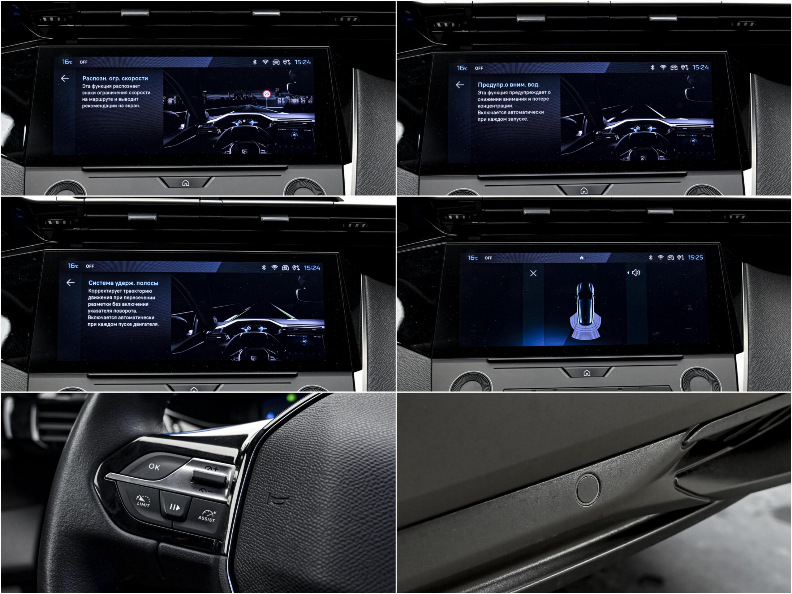 Peugeot 308 2022 12/12