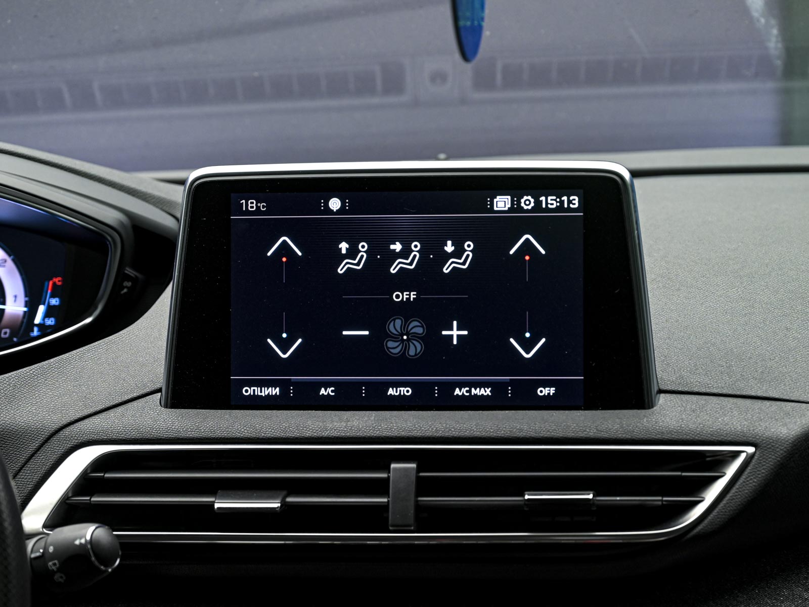 Peugeot 5008 GT Line2019 10/15