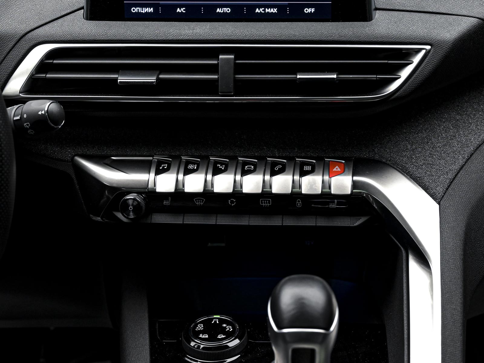 Peugeot 5008 GT Line2019 11/15