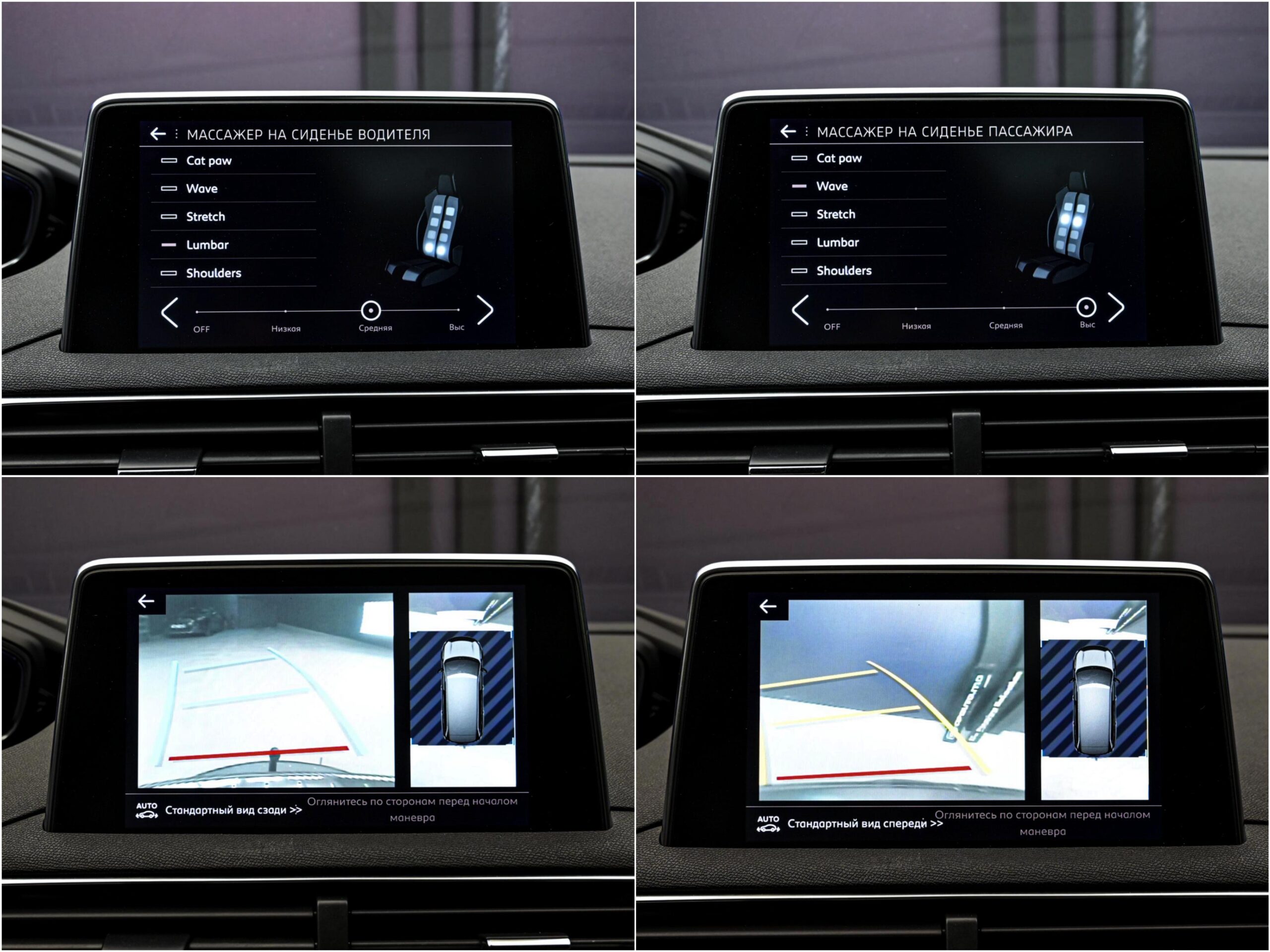 Peugeot 5008 GT Line2019 12/15