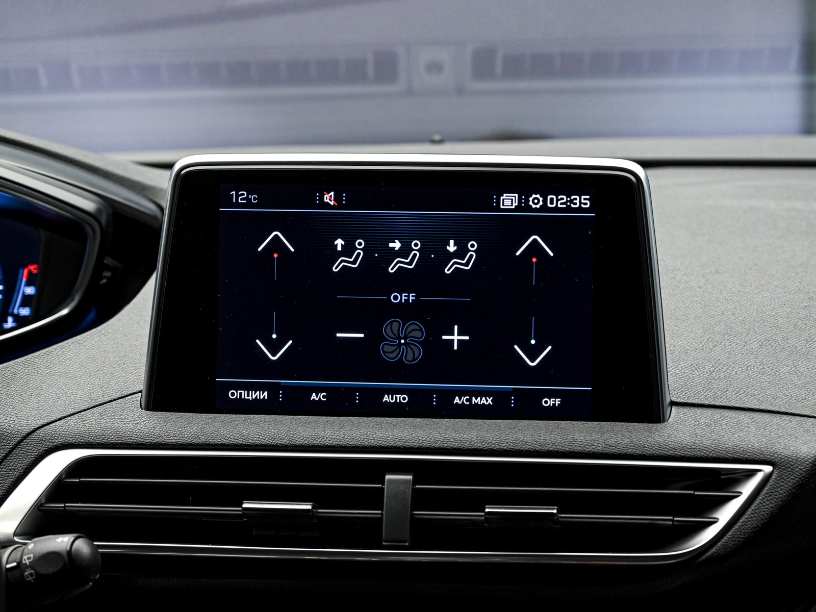 Peugeot 5008 2019 10/13