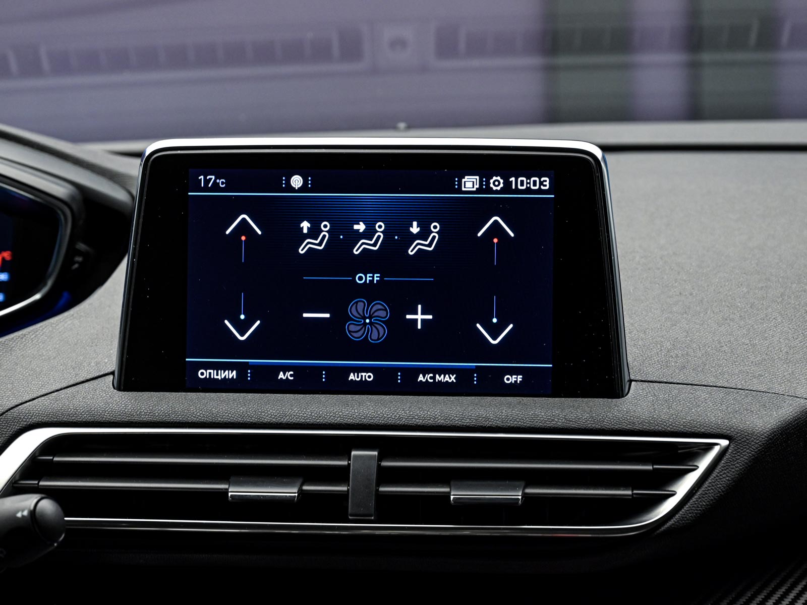 Peugeot 5008 2020 10/13