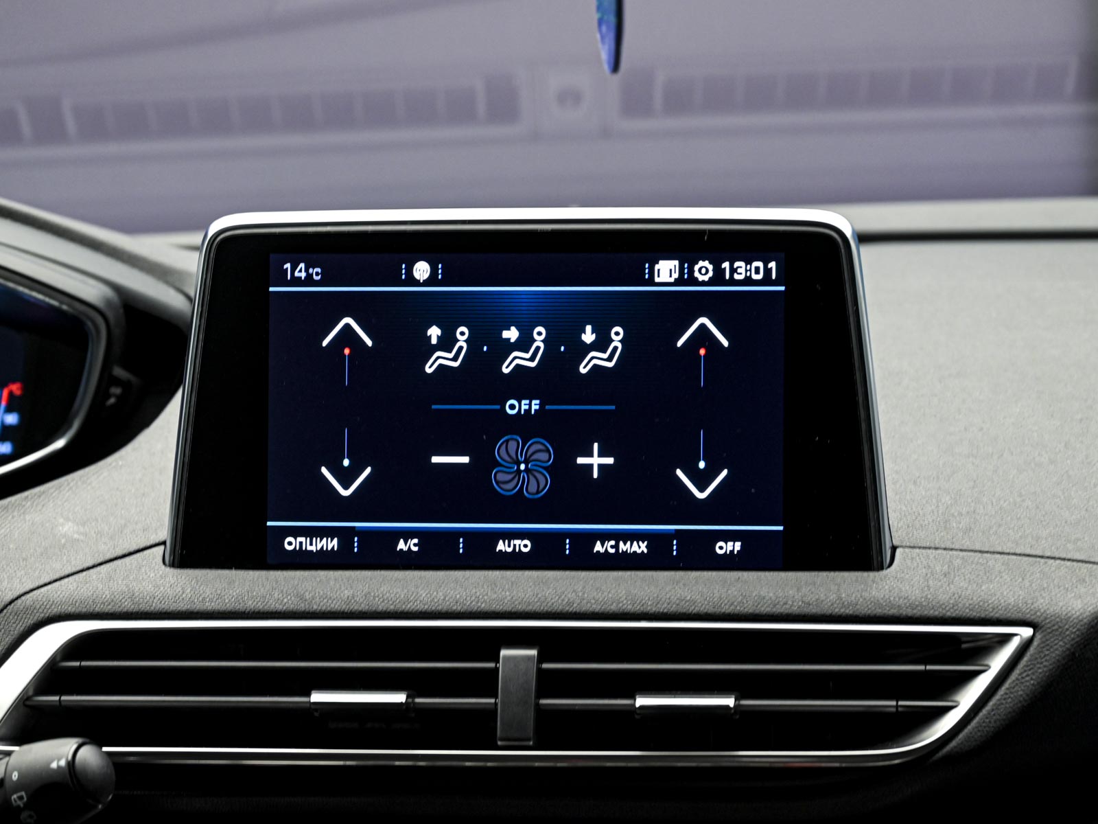 Peugeot 5008 2020 10/12