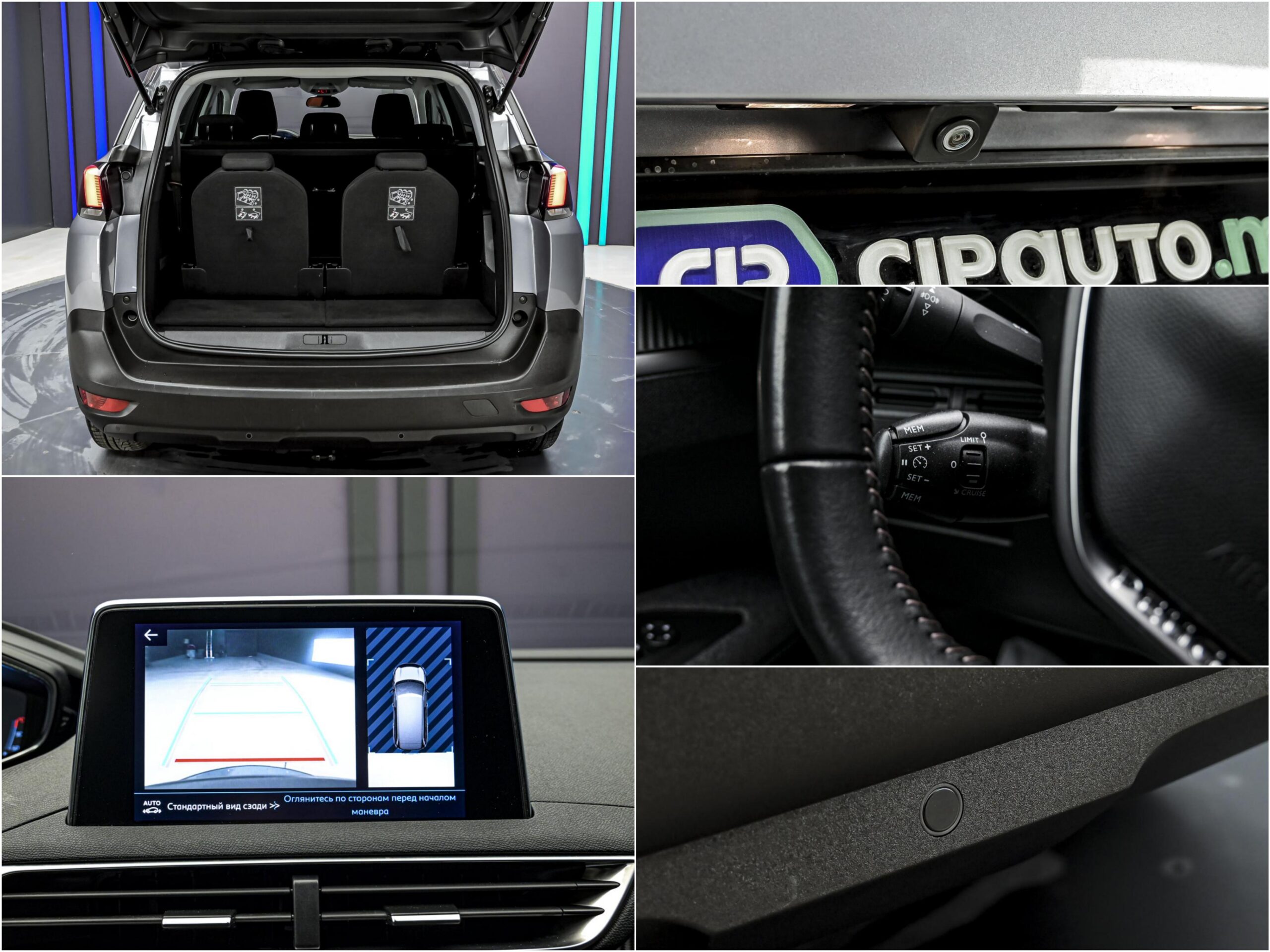 Peugeot 5008 2020 12/12