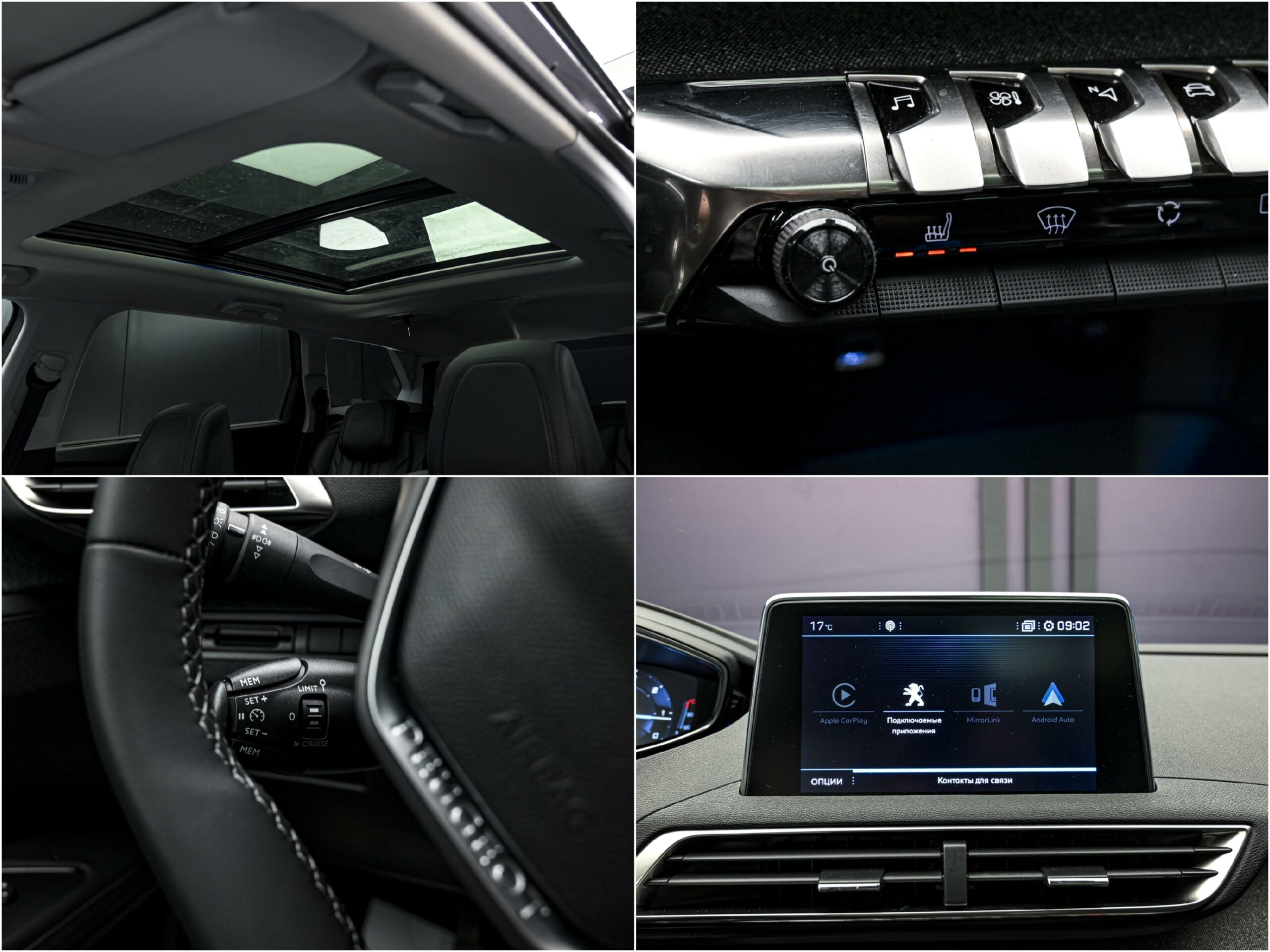 Peugeot 5008 2020 13/14