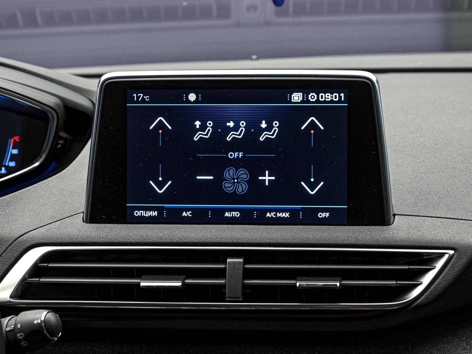 Peugeot 5008 2020 10/14