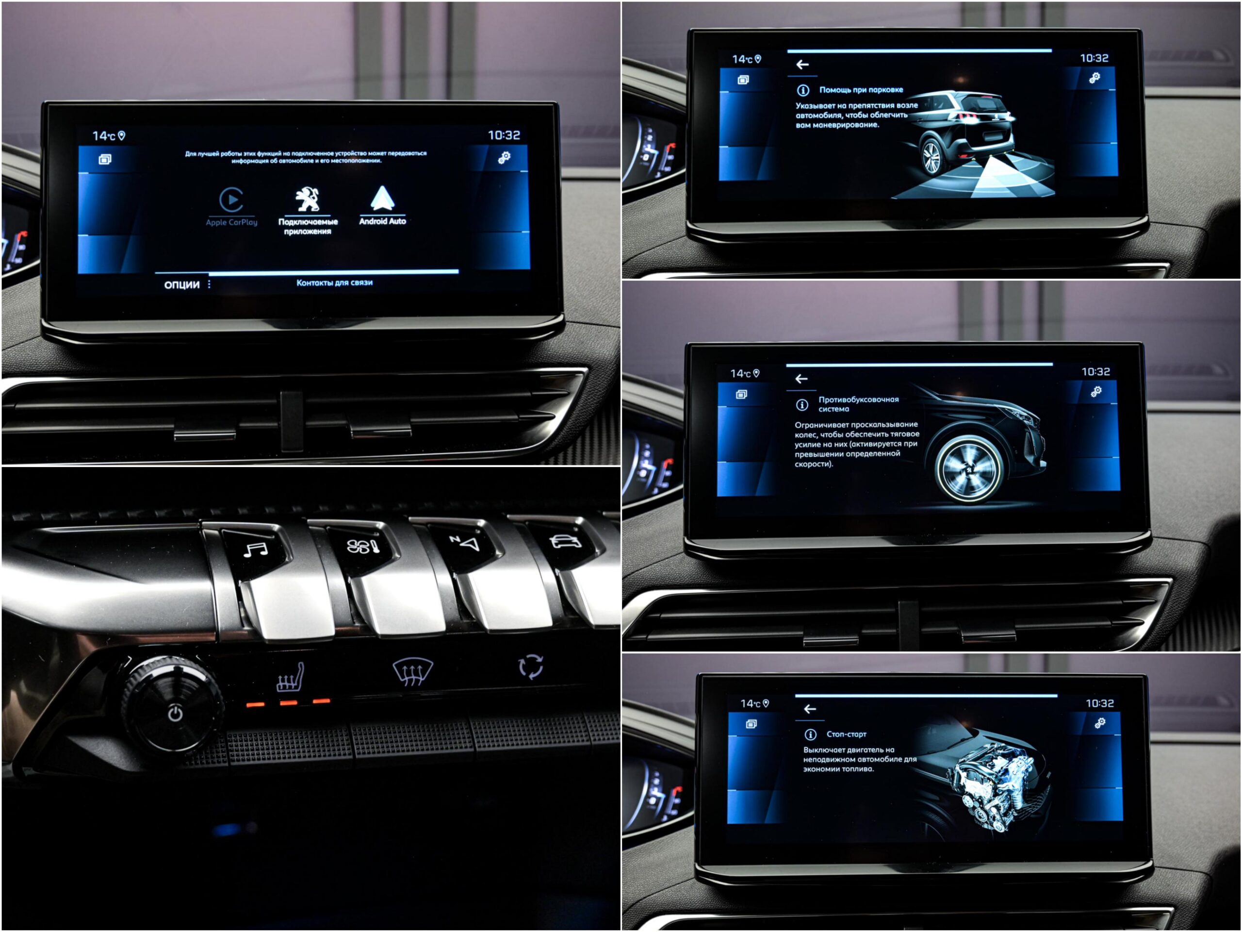 Peugeot 5008 2022 13/14