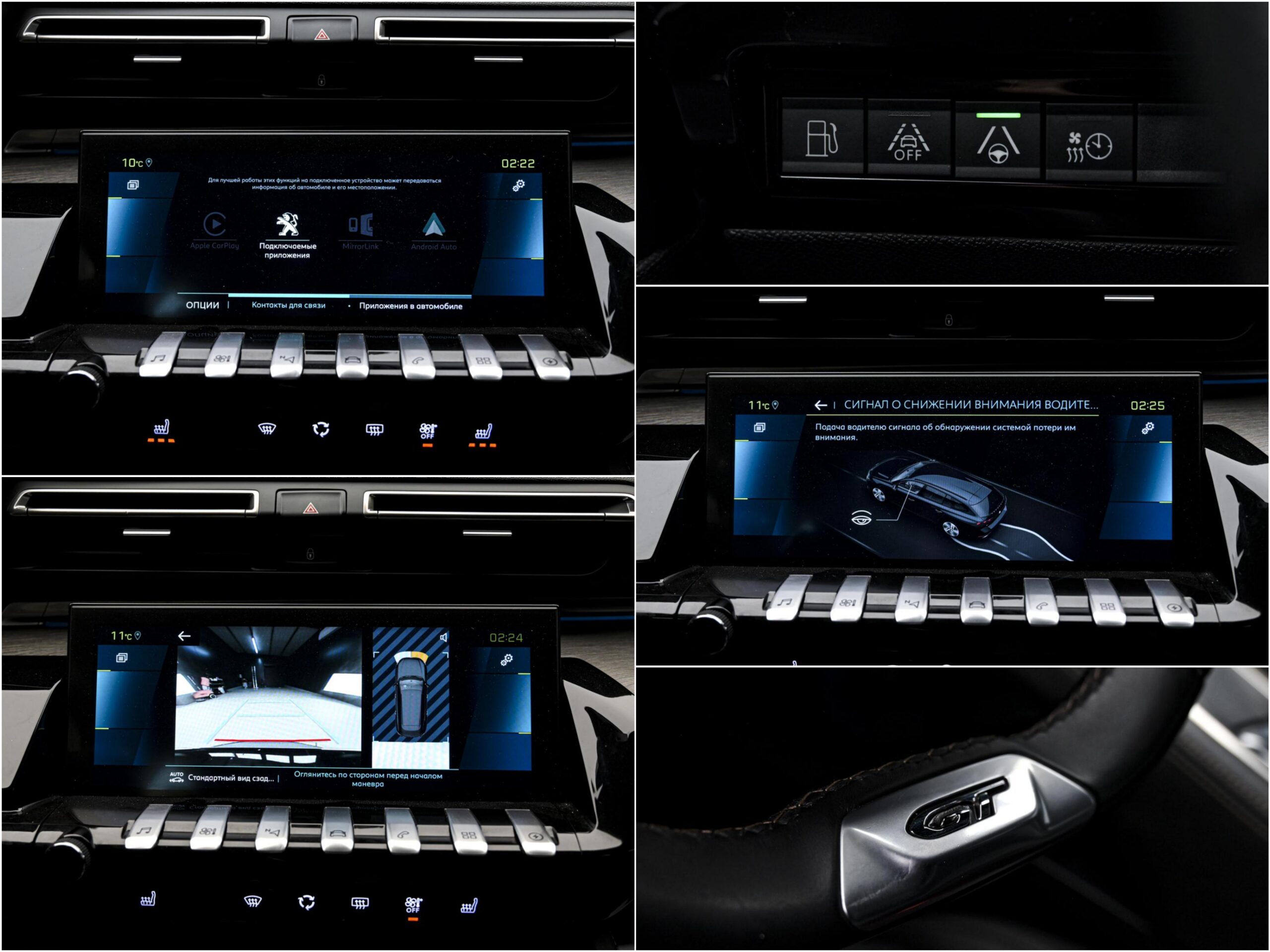 Peugeot 508 GTLine2020 13/15