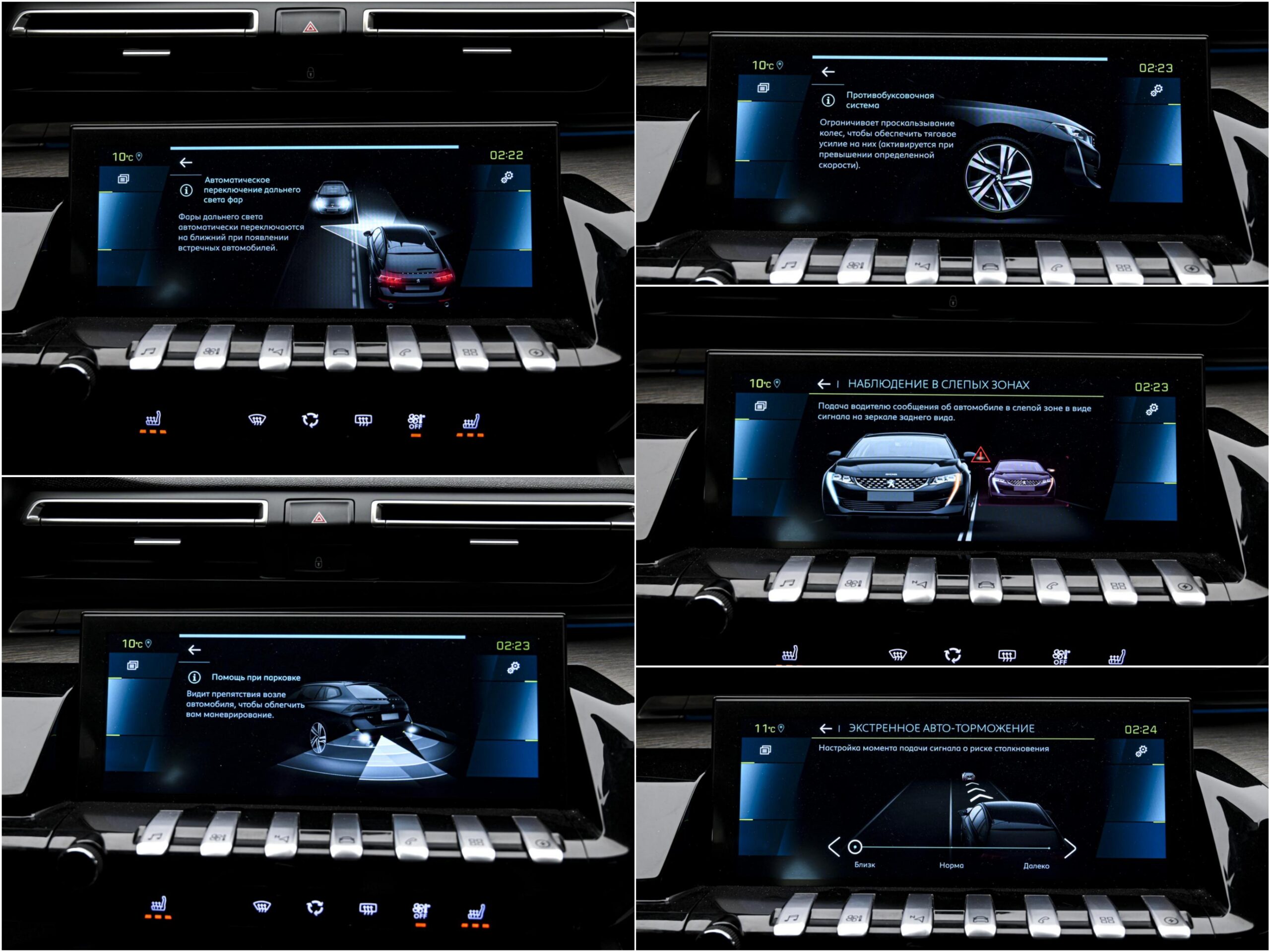 Peugeot 508 GTLine2020 12/15