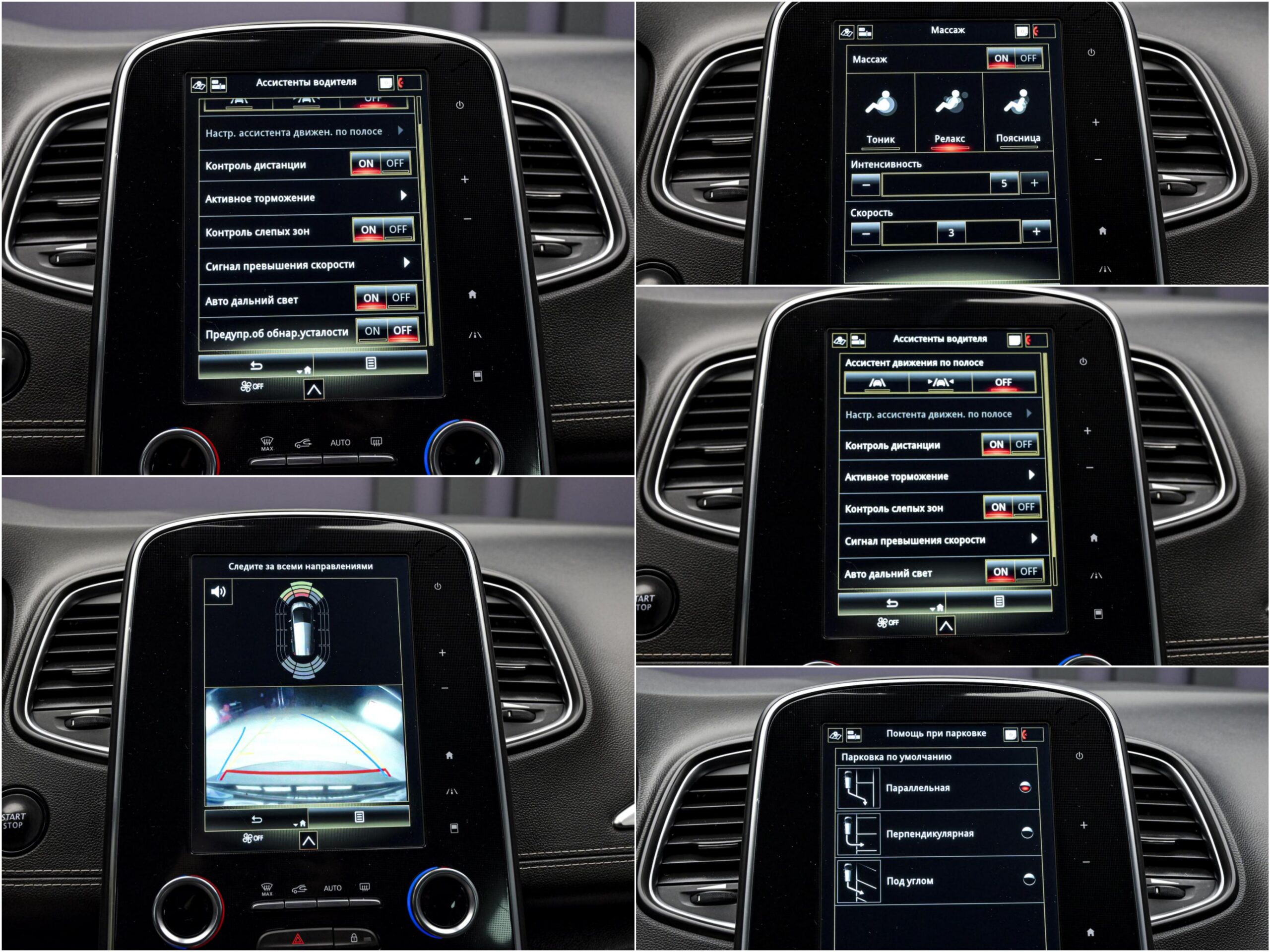 Renault Grand Scenic 2018 12/14