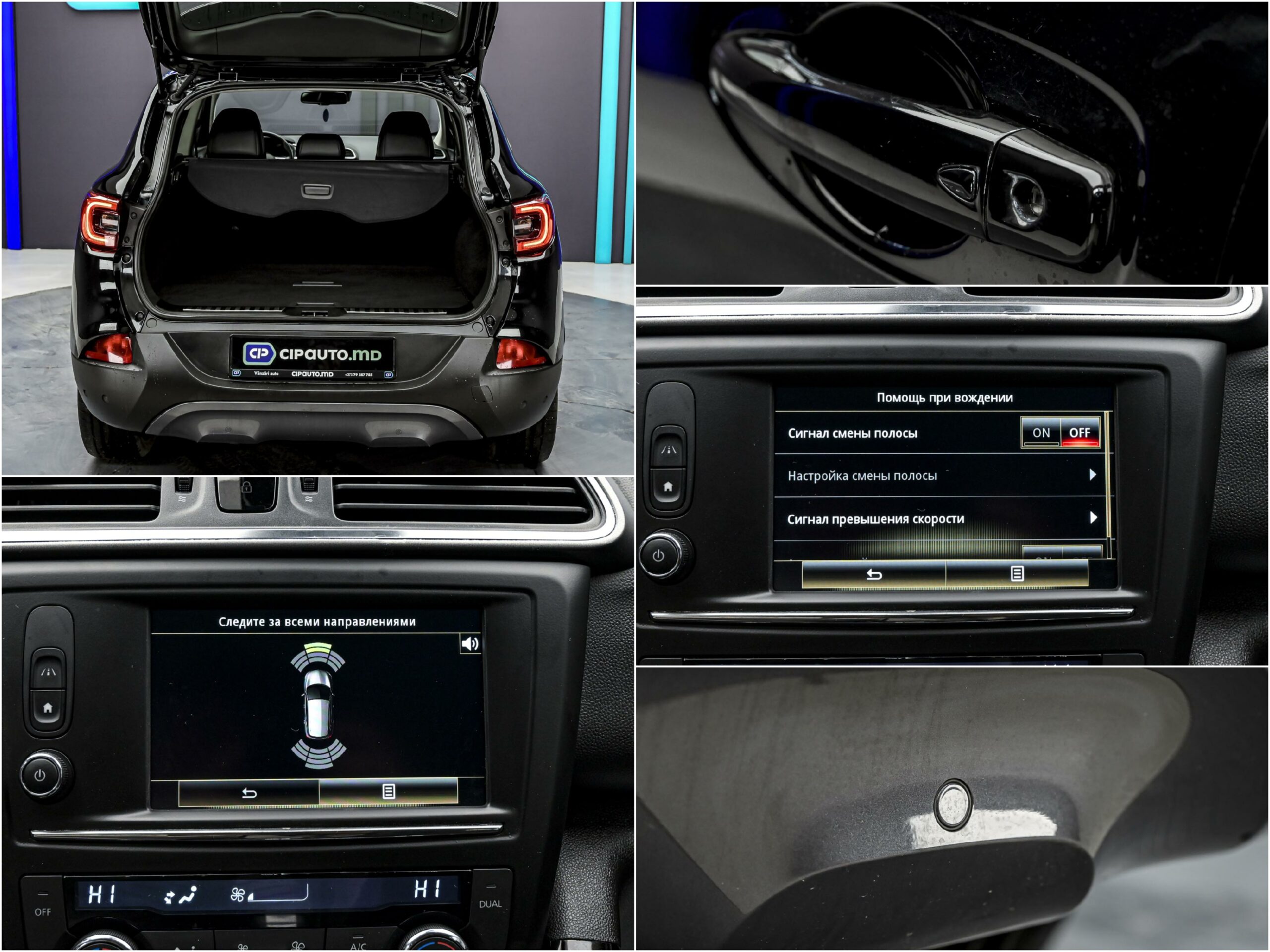 Renault KADJAR 2018 12/12