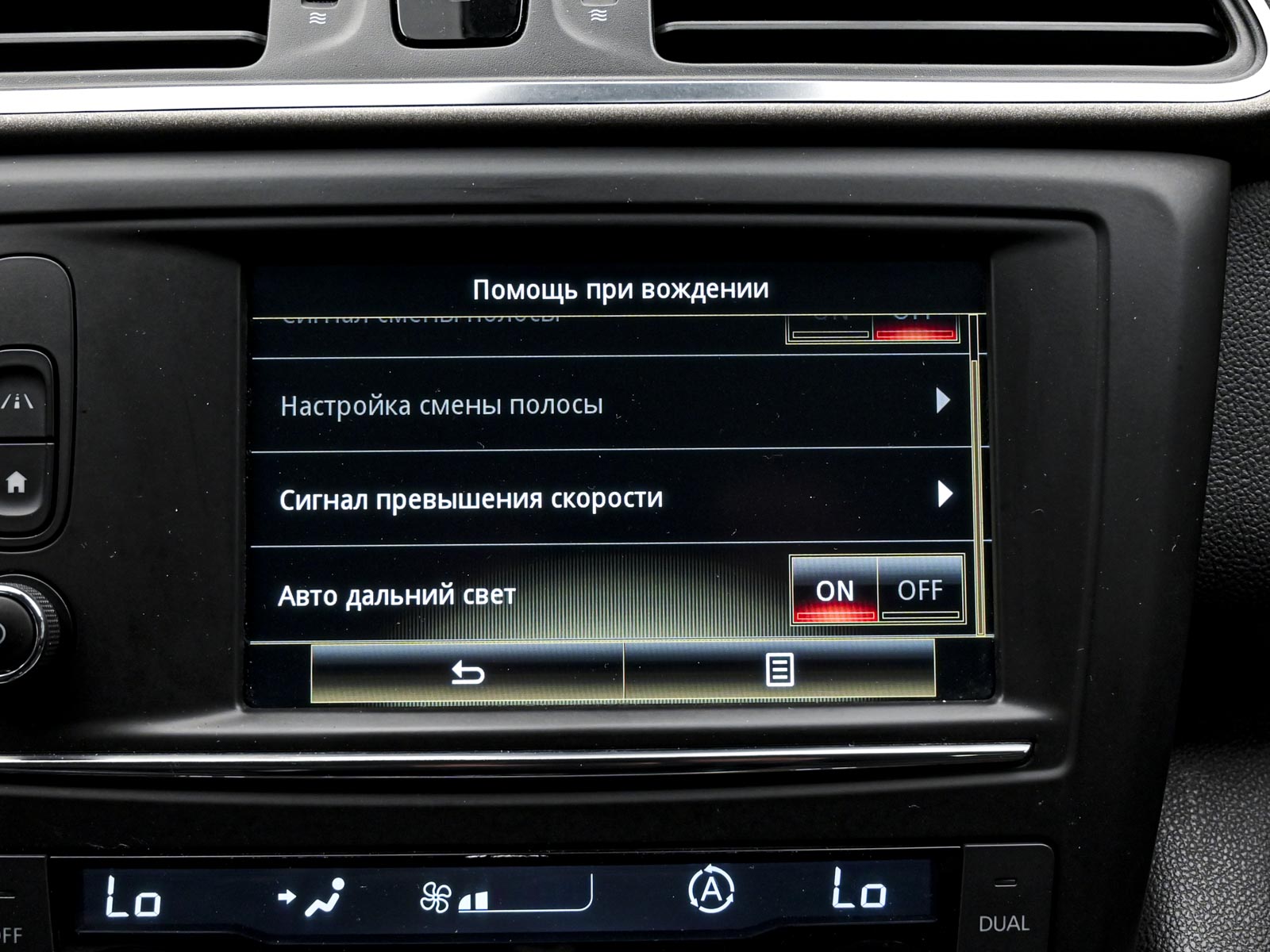 Renault KADJAR 2015 12/13