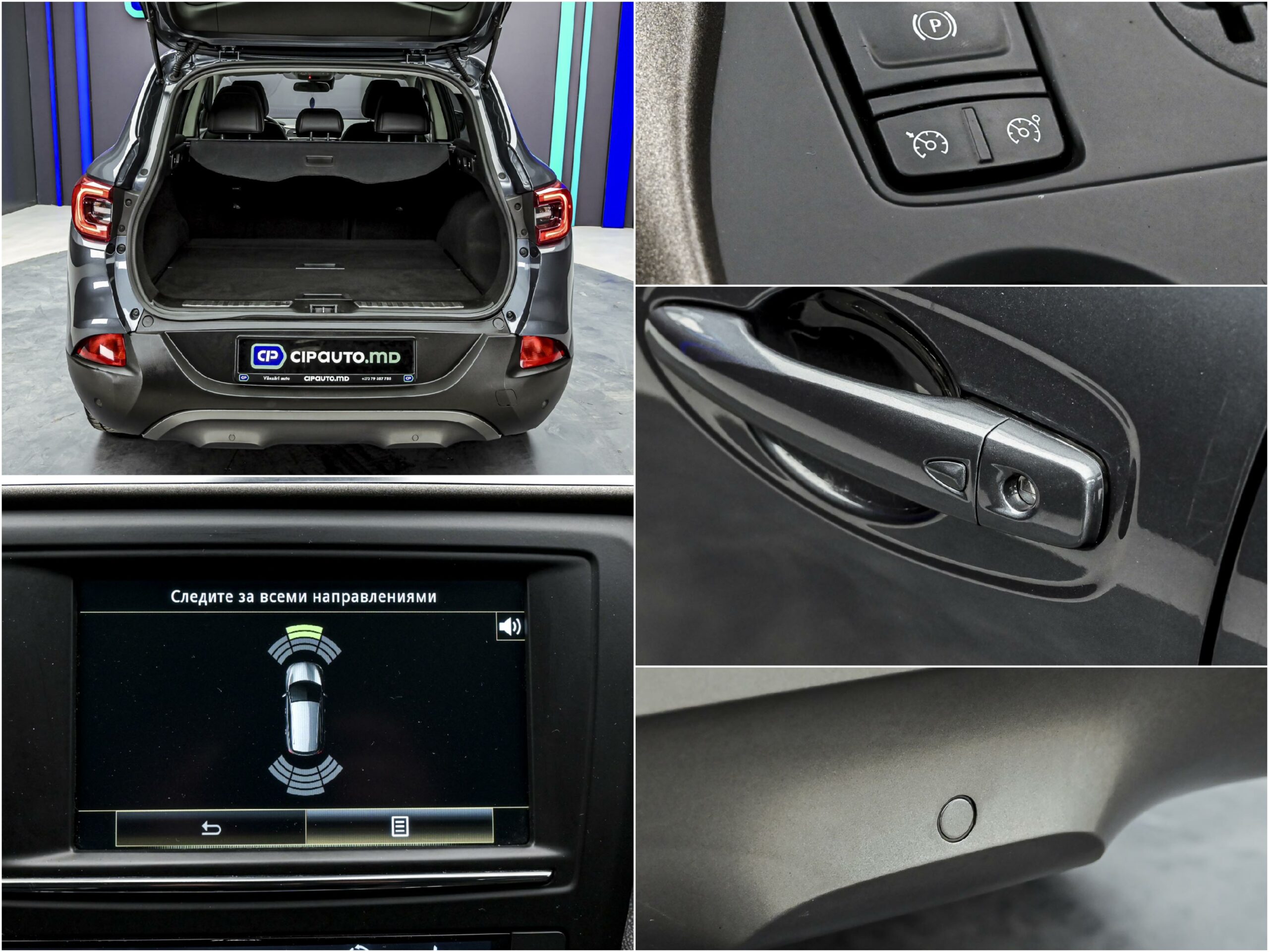 Renault KADJAR 2015 13/13