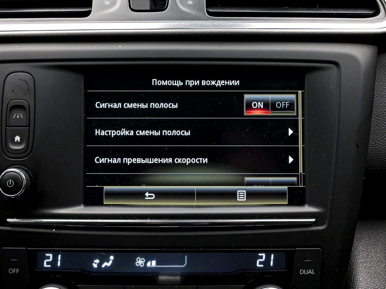 Renault KADJAR 2017 12/14