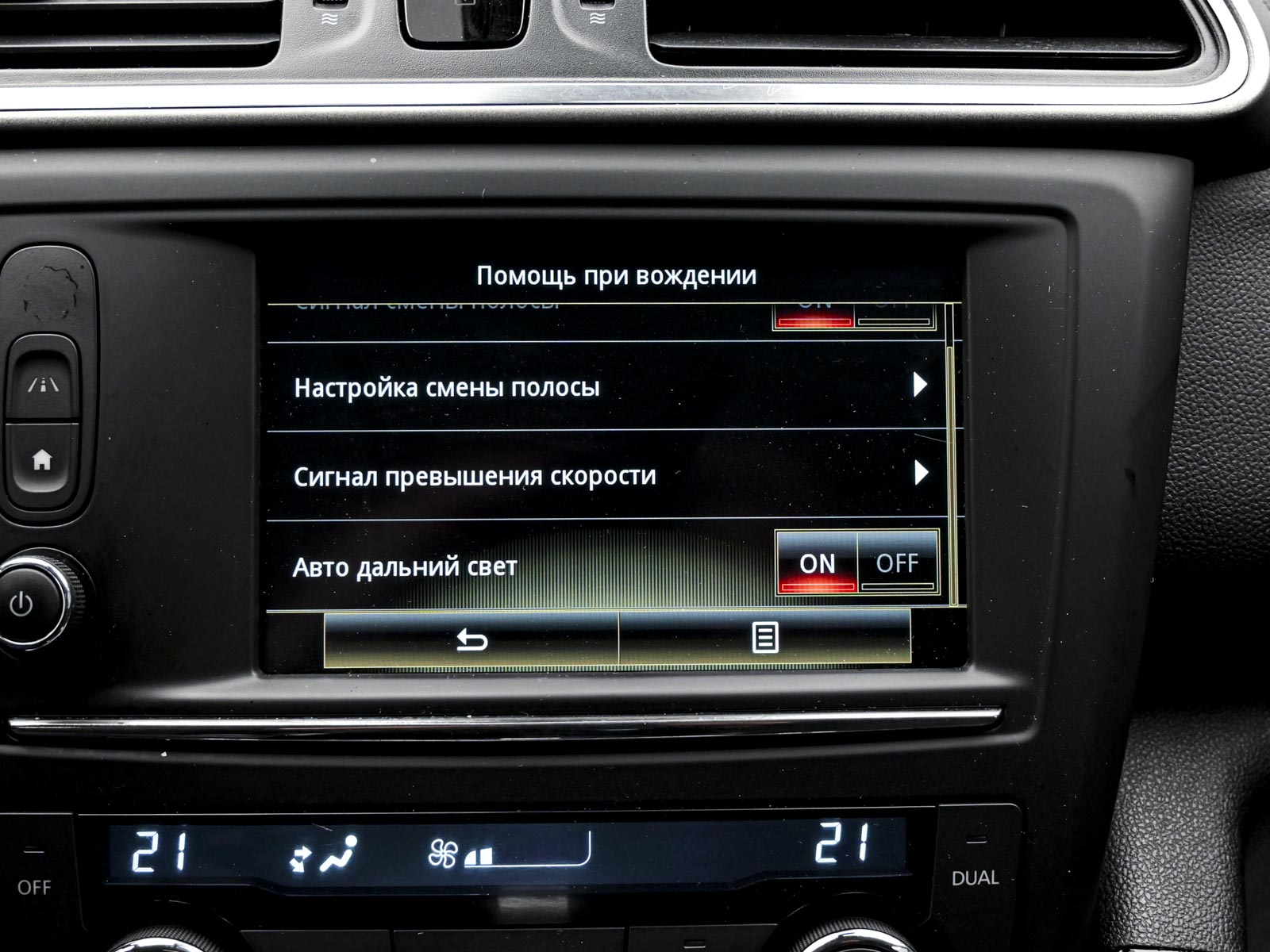 Renault KADJAR 2017 13/14