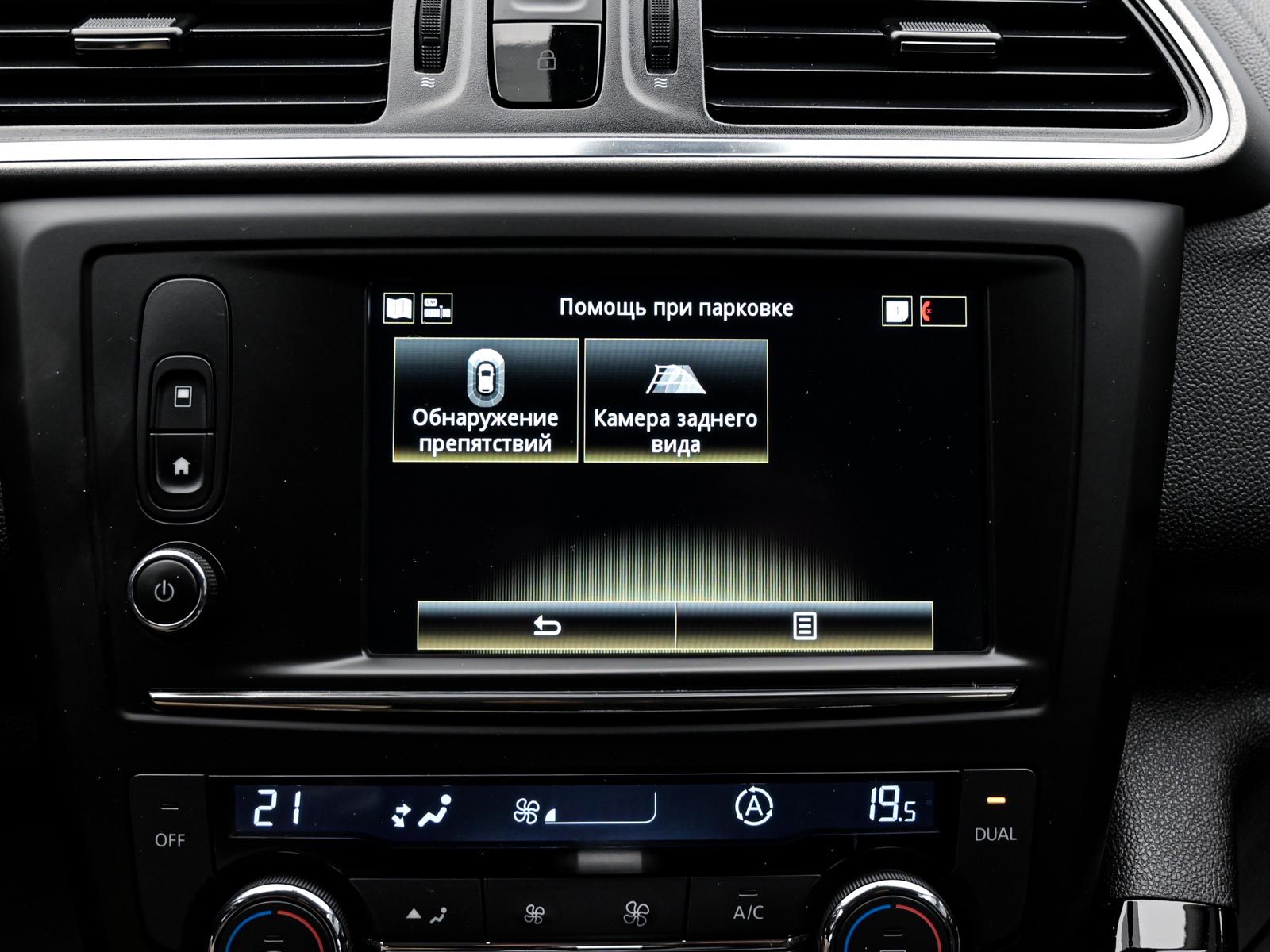 Renault KADJAR 2018 13/14