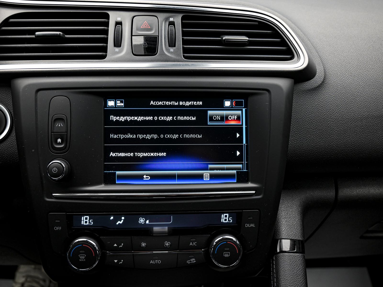 Renault KADJAR 2018 12/14