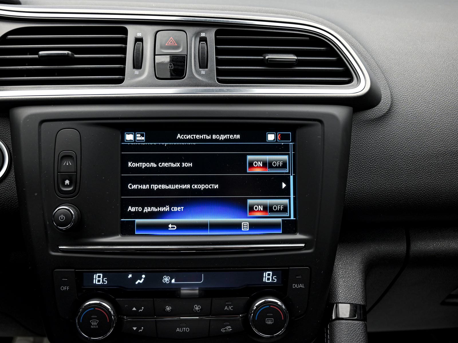 Renault KADJAR 2018 13/14