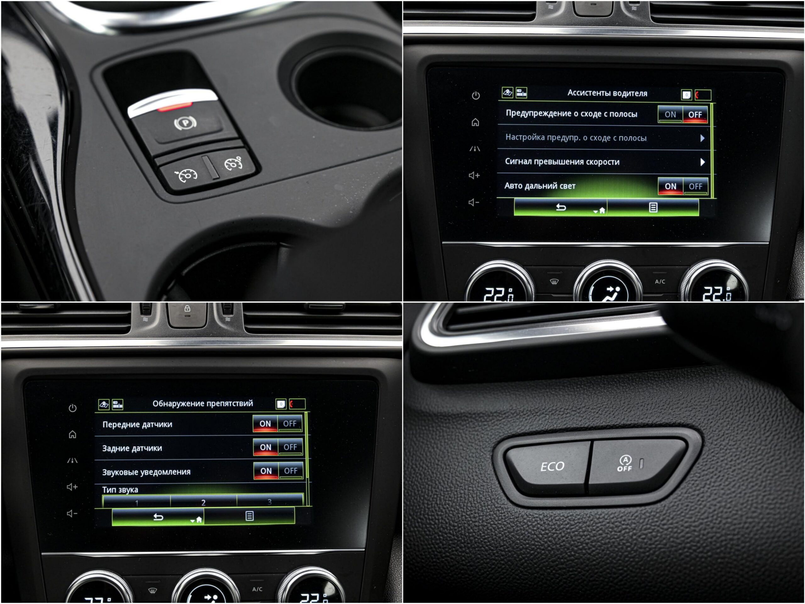 Renault KADJAR 2019 12/13