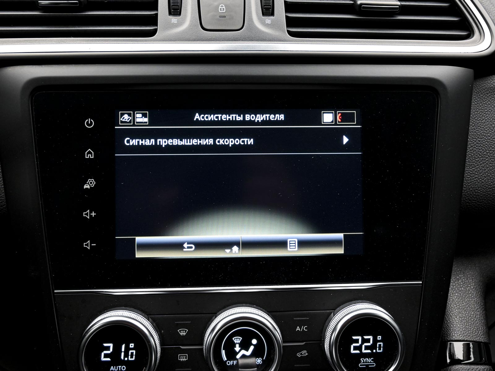 Renault KADJAR 2020 12/13