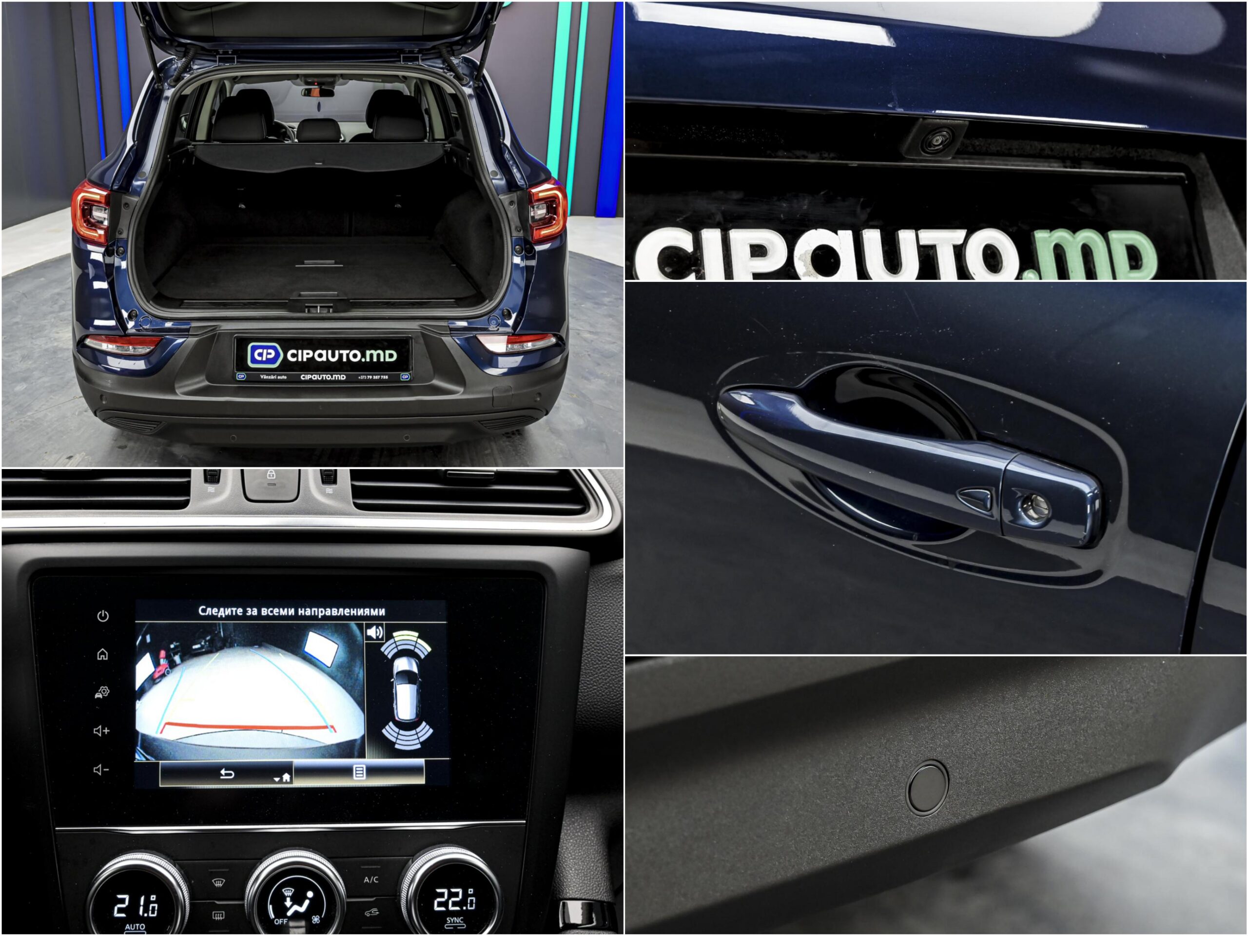 Renault KADJAR 2020 13/13