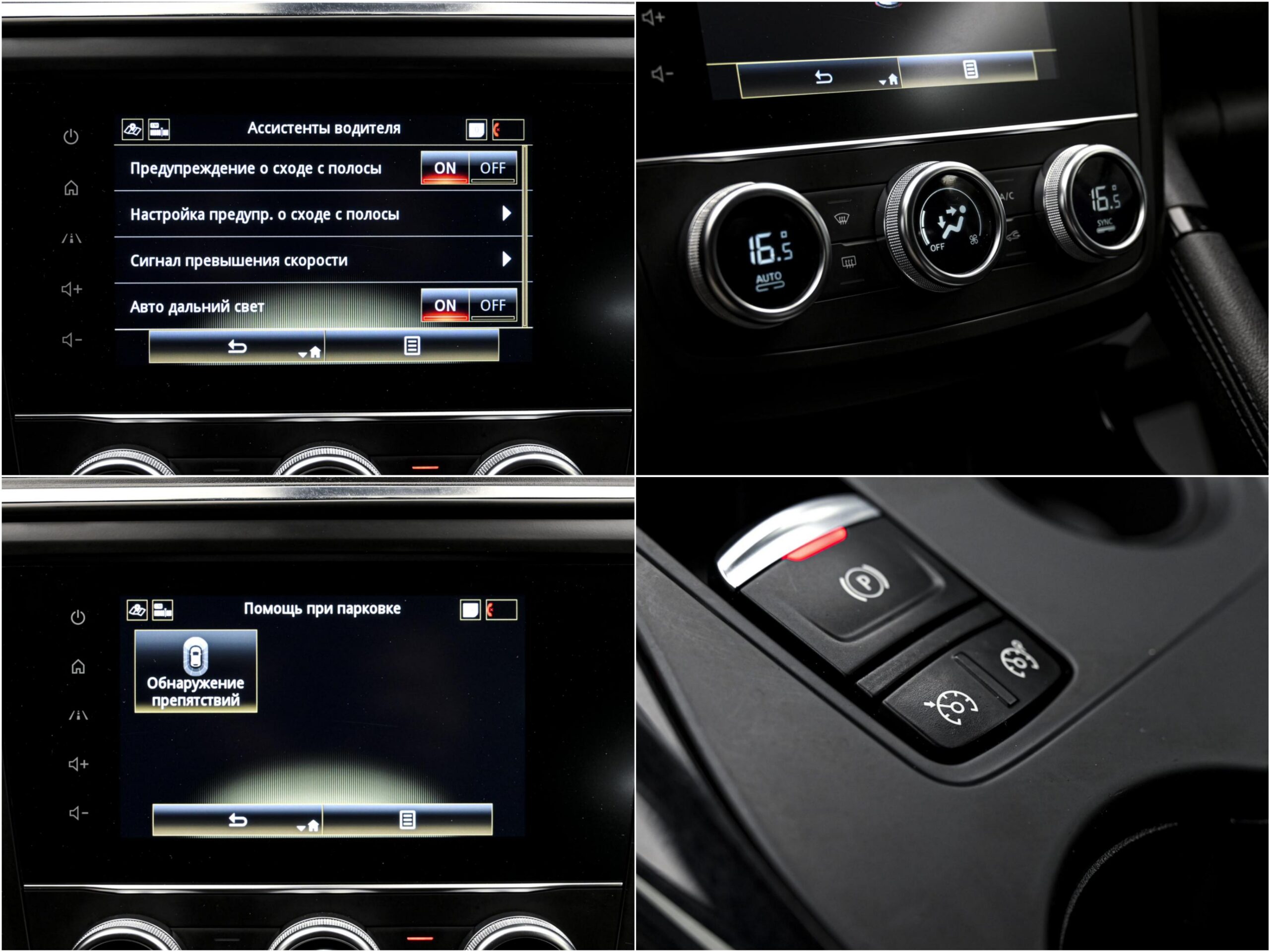 Renault KADJAR 2020 12/13