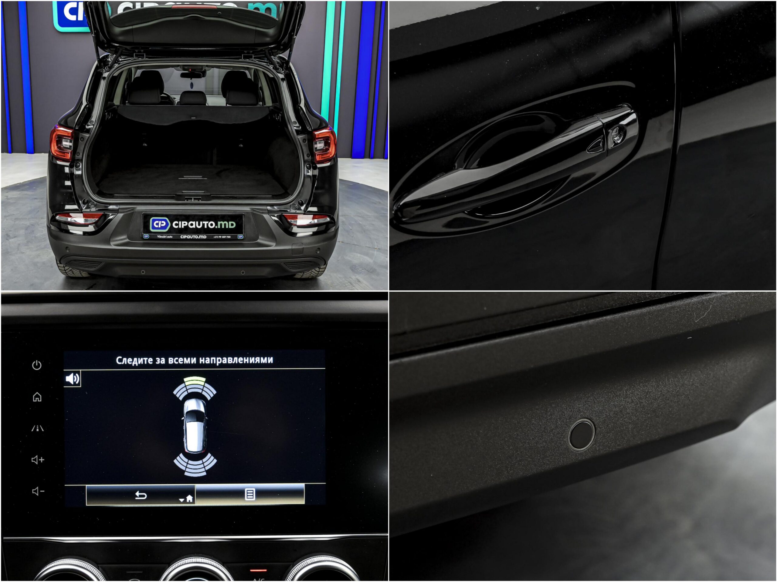 Renault KADJAR 2020 13/13