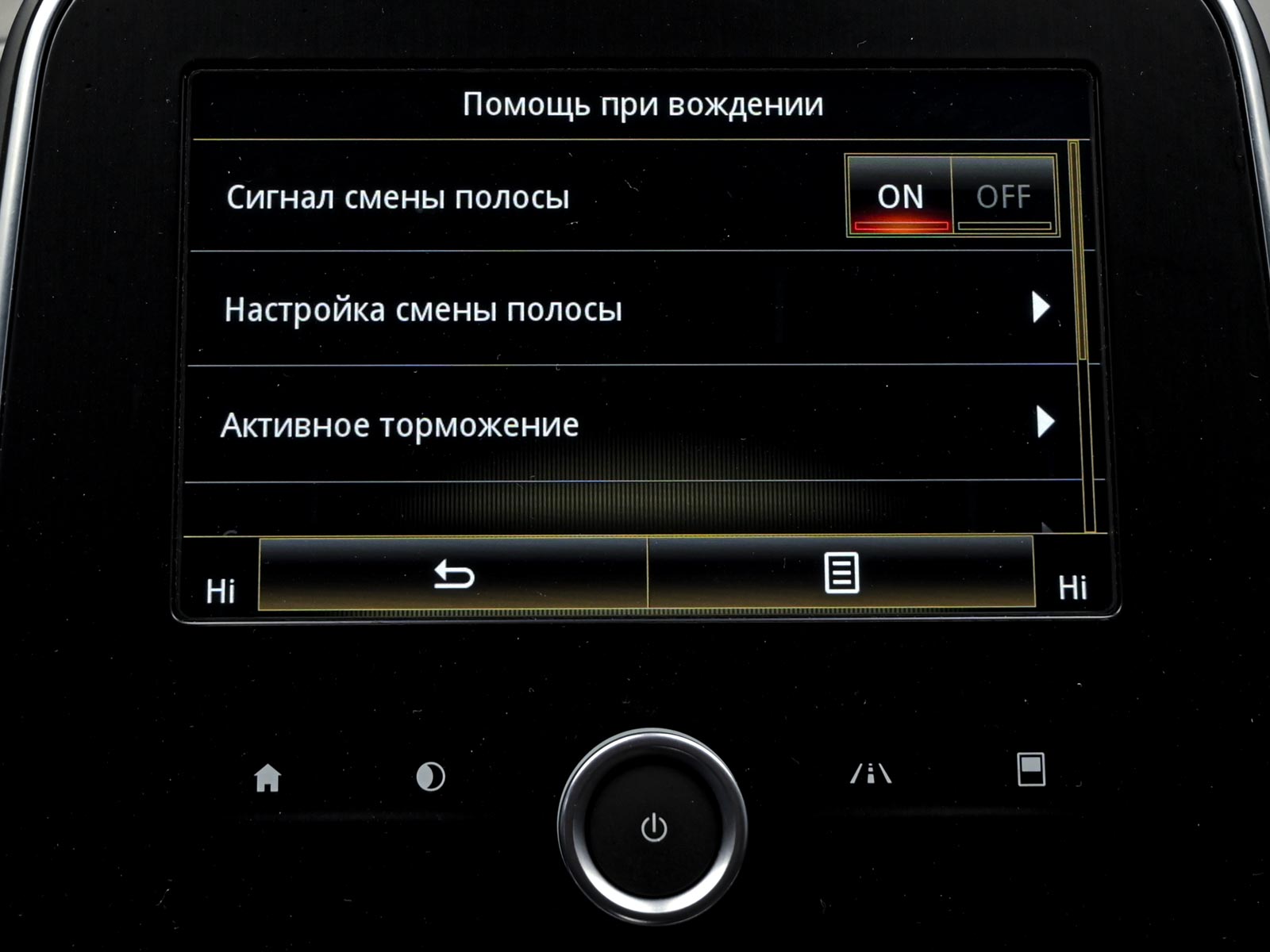 Renault Scenic 2017 12/14