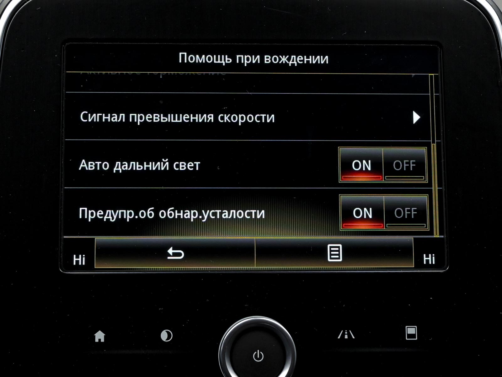 Renault Scenic 2017 13/14