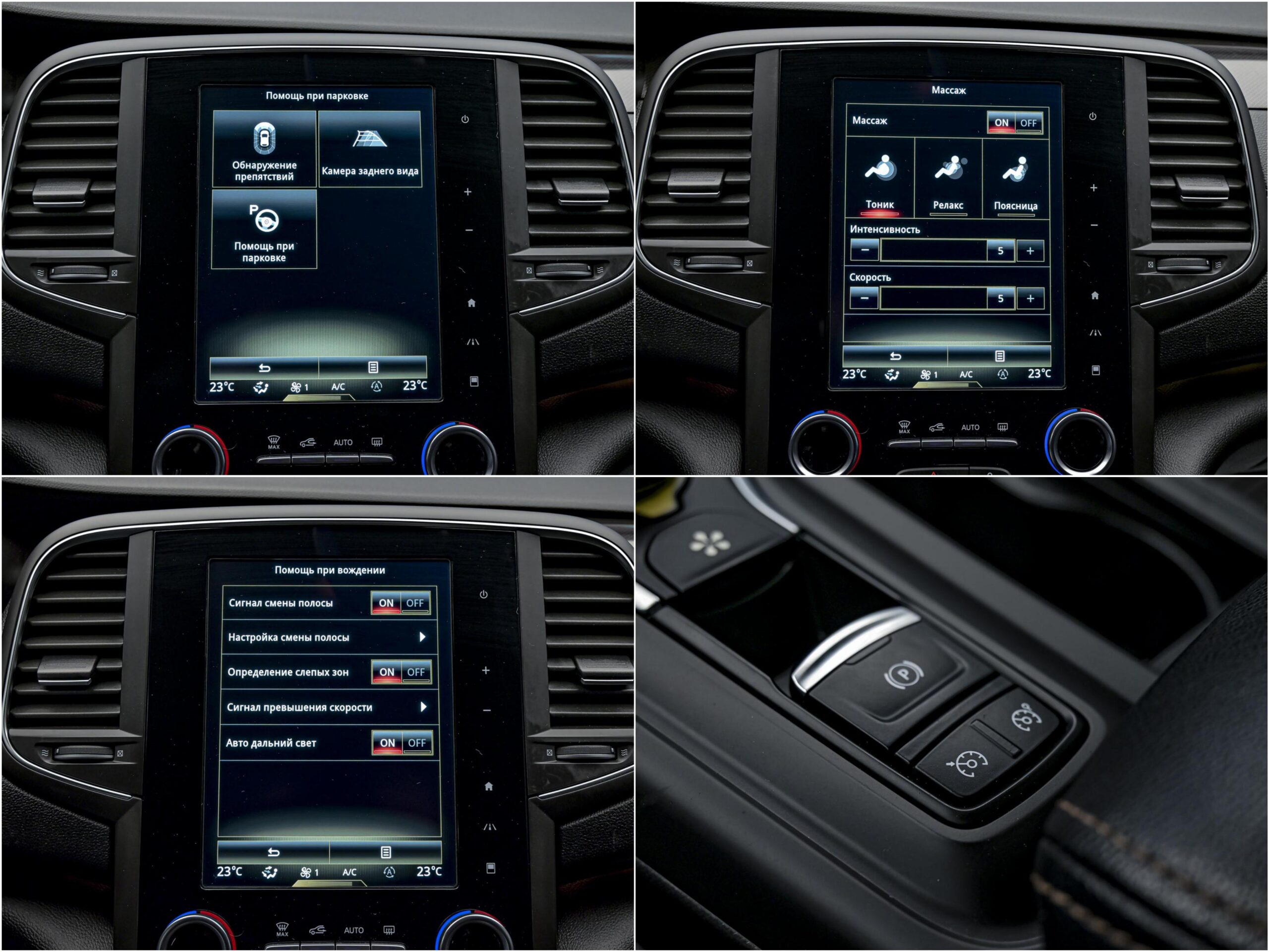 Renault Talisman 2017 11/13