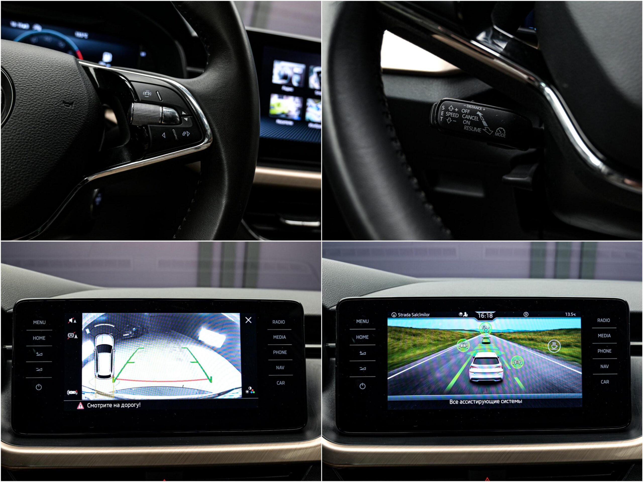 Skoda Kamiq 2022 13/14