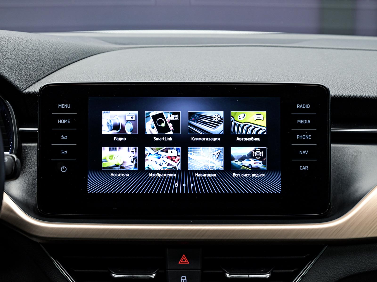 Skoda Kamiq 2022 10/14