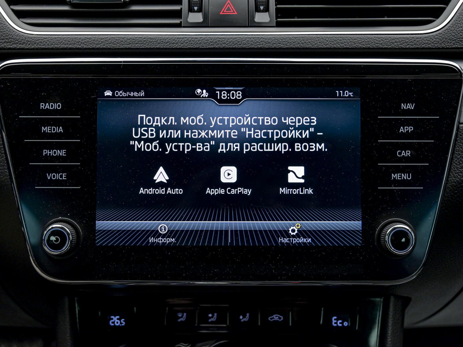 Skoda Superb 2020 12/15