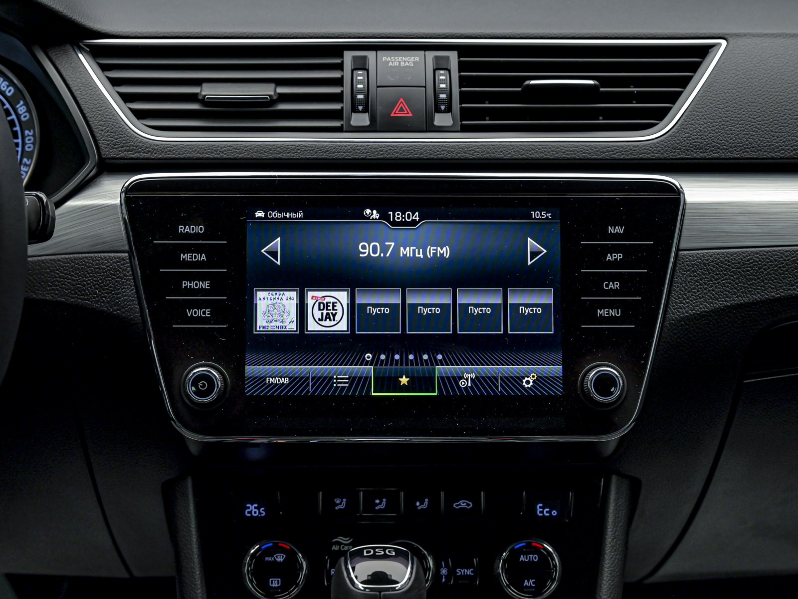 Skoda Superb 2020 10/15