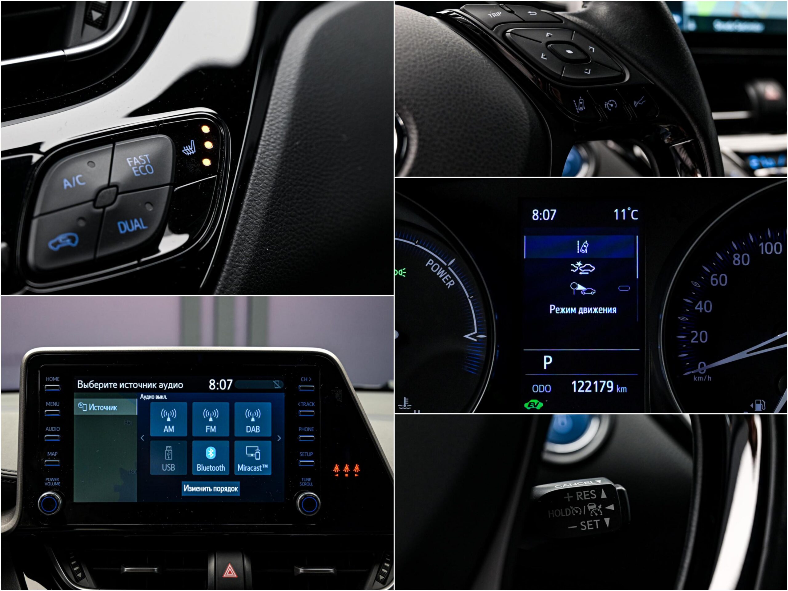 Toyota C-HR 2020 13/14