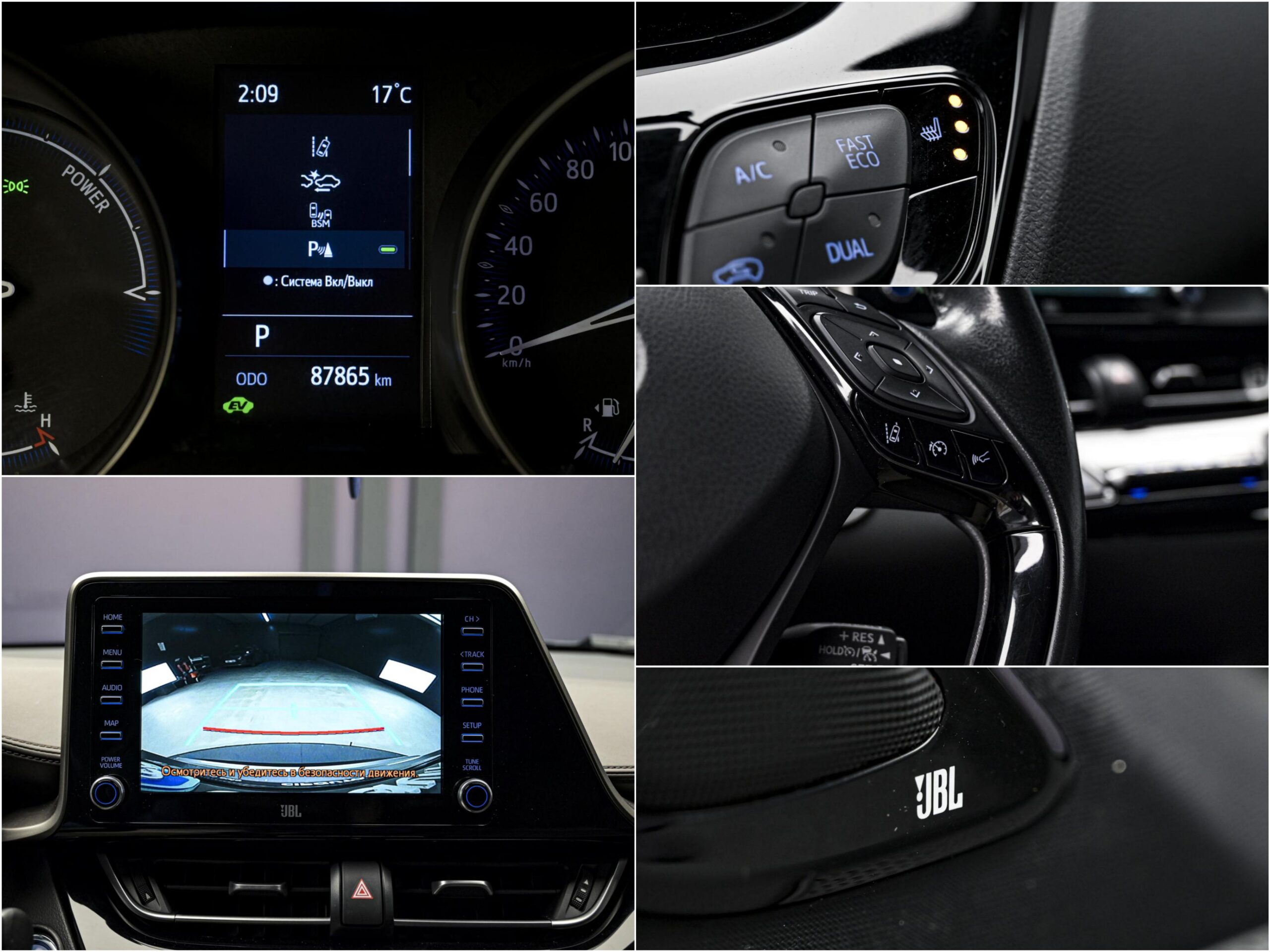 Toyota C-HR 2020 13/14