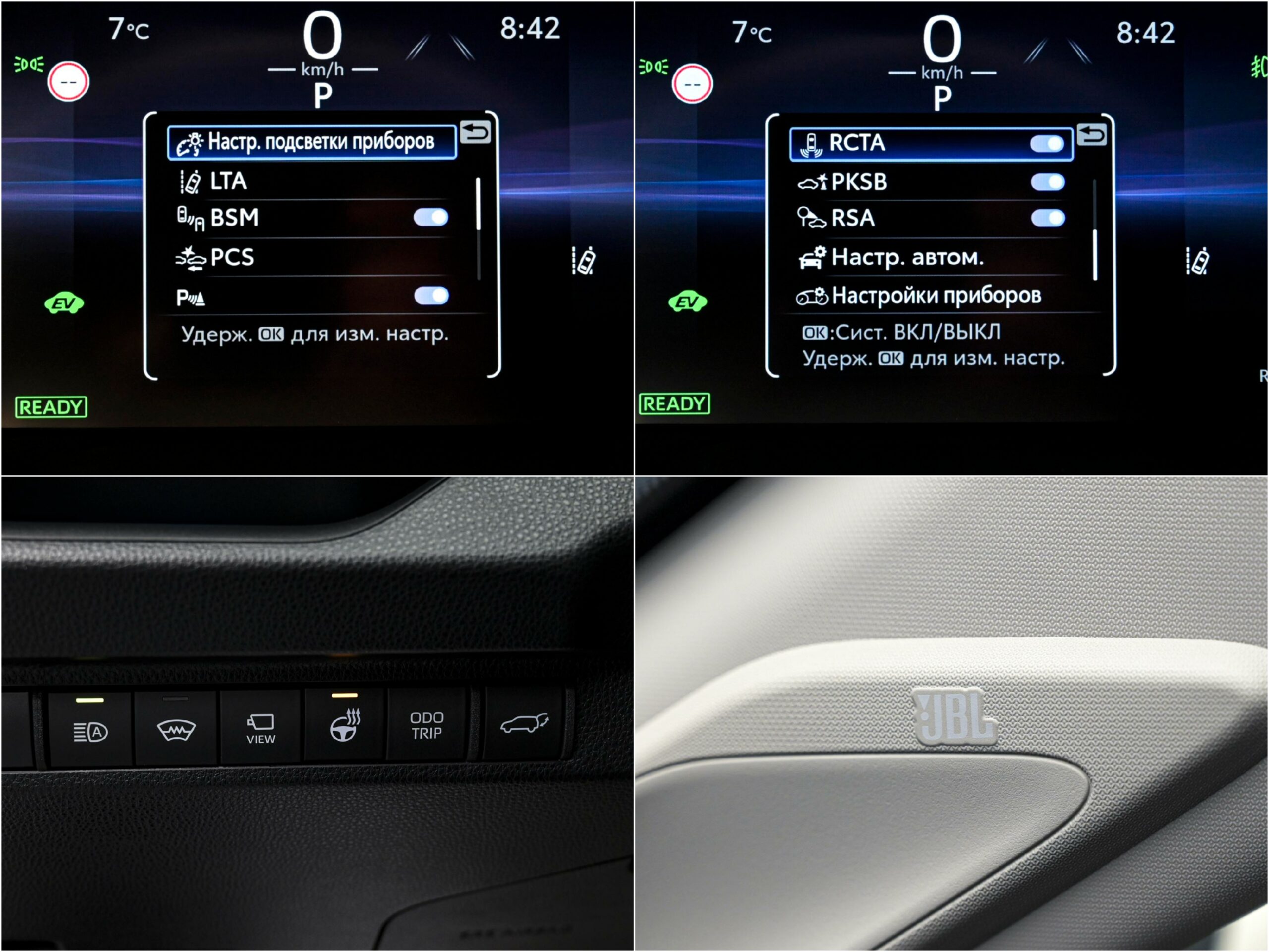 Toyota Rav 4 2025 13/16