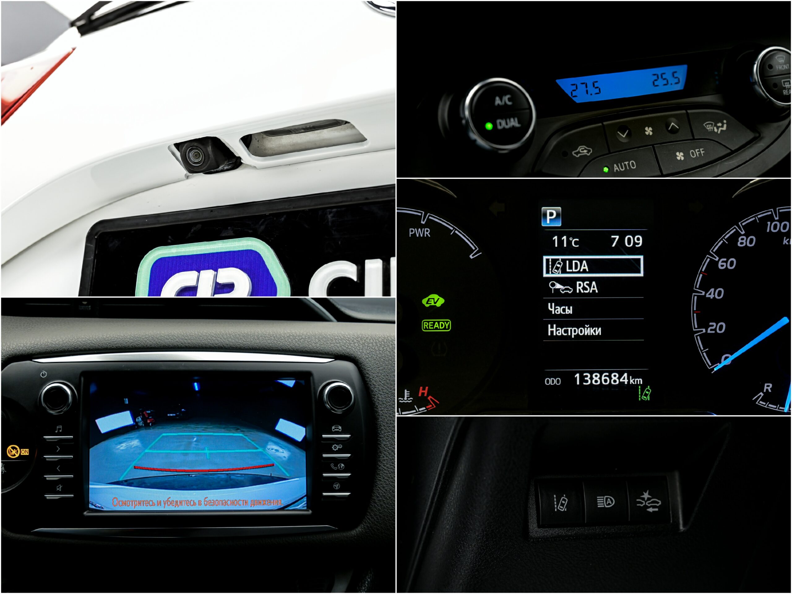 Toyota Yaris 2018 12/12