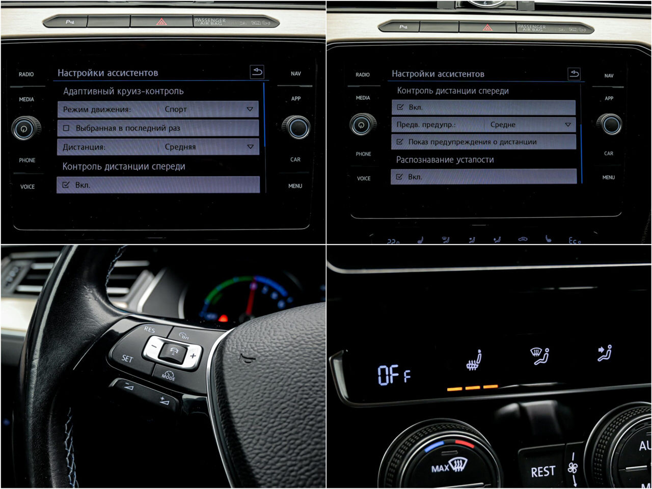 Volkswagen Passat GTE2017 12/13