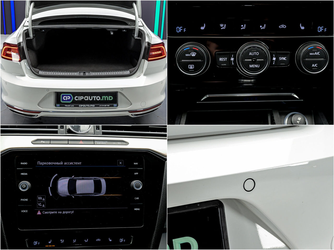 Volkswagen Passat GTE2017 13/13